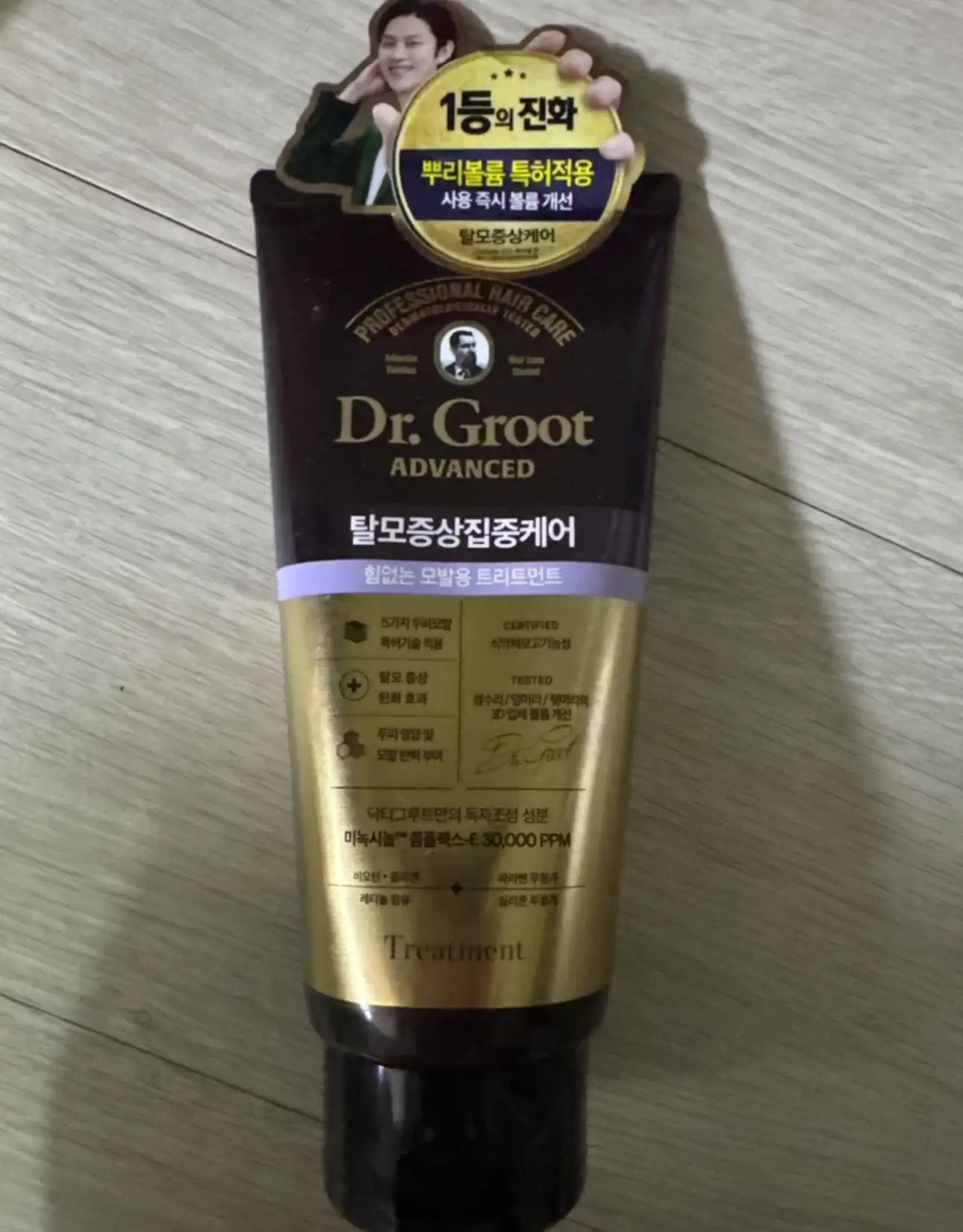 언니의파우치 리뷰 이미지 - [맥주효모 탈모증상 집중케어 고영양 크림 트리트먼트]