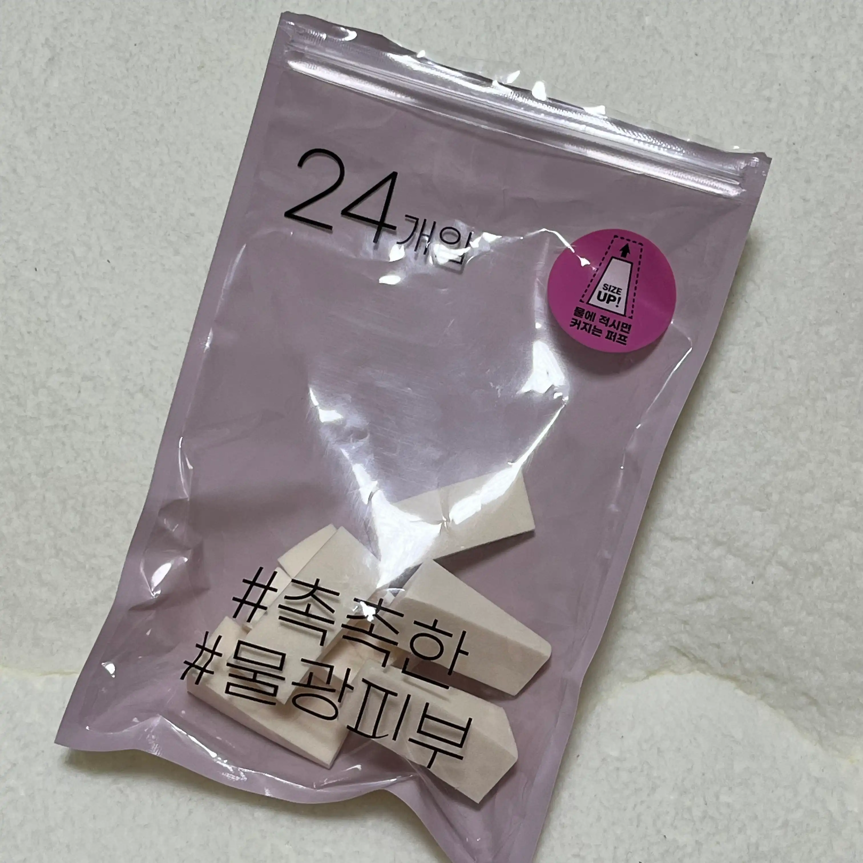 언니의파우치 리뷰 이미지 - [웨지 스펀지]