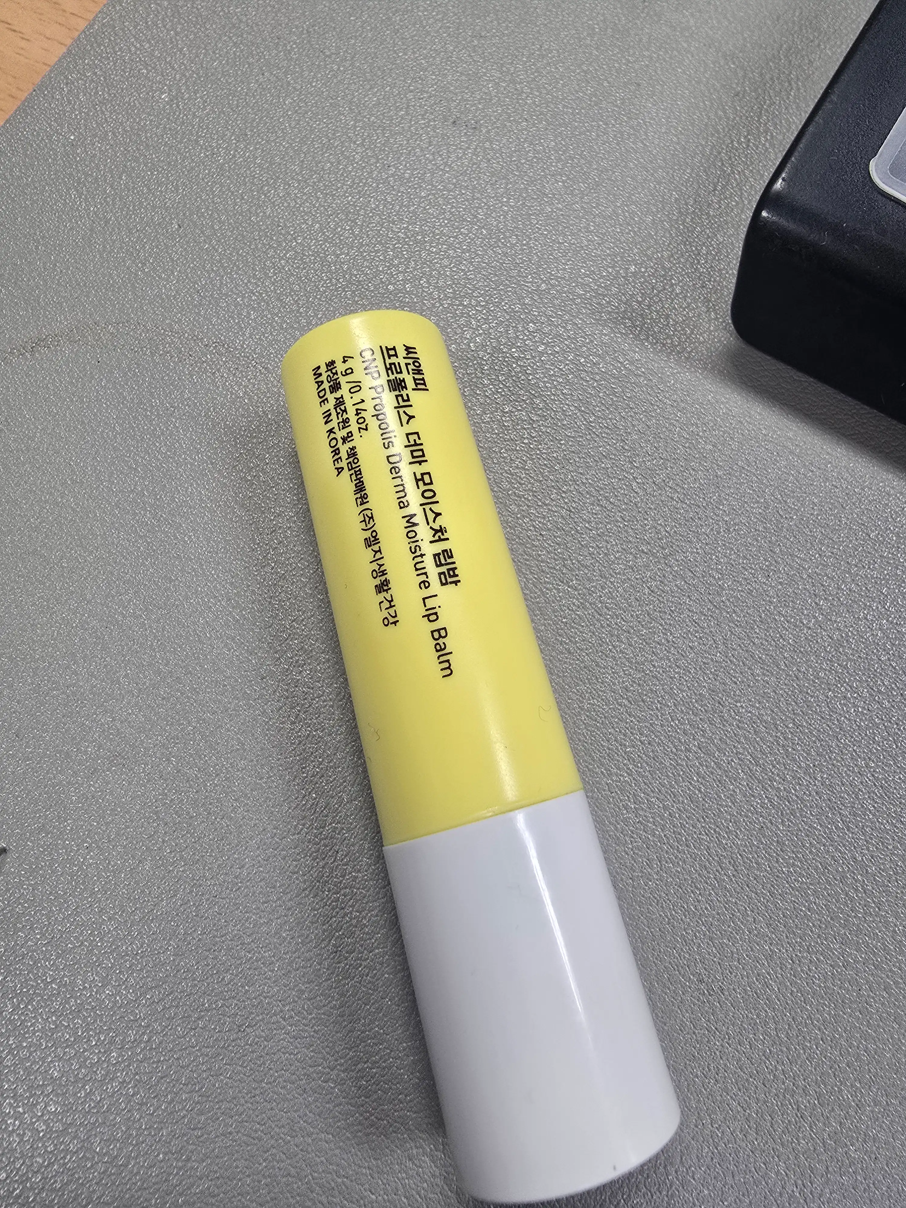 언니의파우치 리뷰 이미지 2 - [프로폴리스 더마 모이스처 립밤]