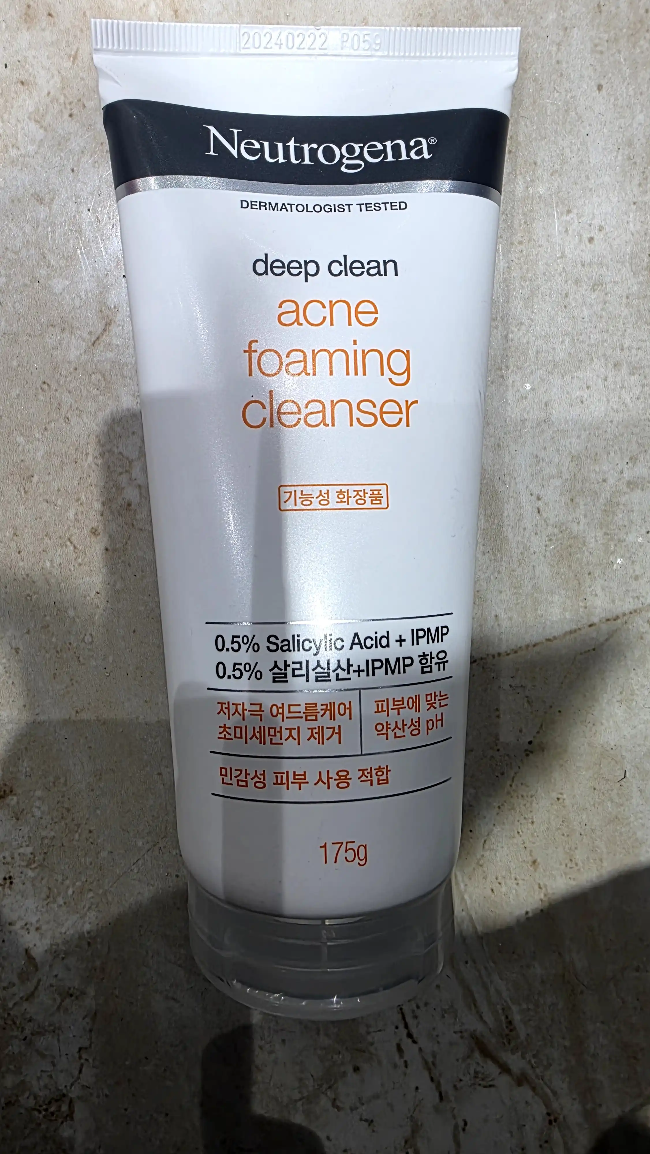 언니의파우치 리뷰 이미지 - [딥클린 아크네 포밍 클렌저]