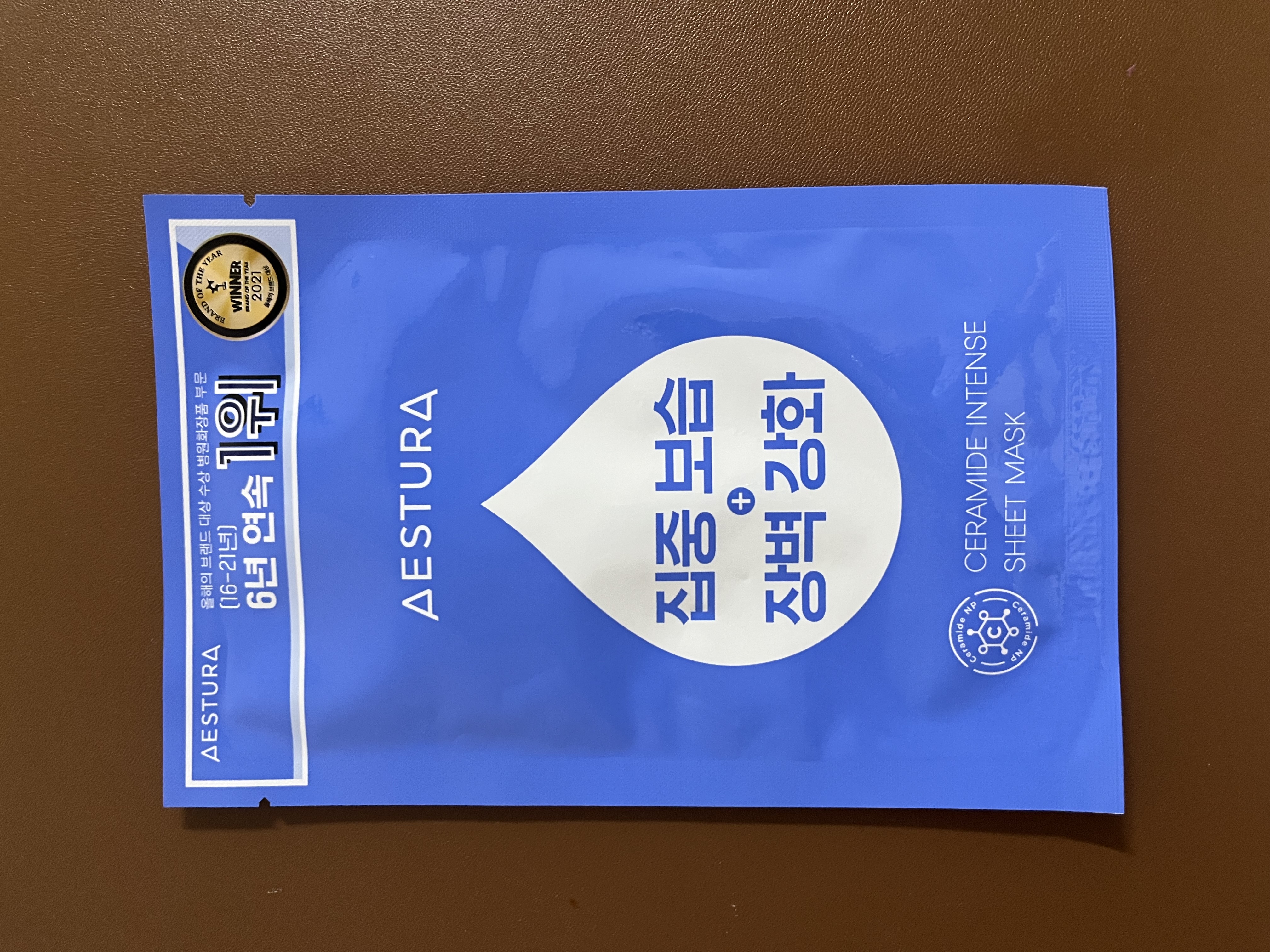 선택된 언니의파우치 리뷰 이미지 - [세라마이드 인텐스 시트 마스크]