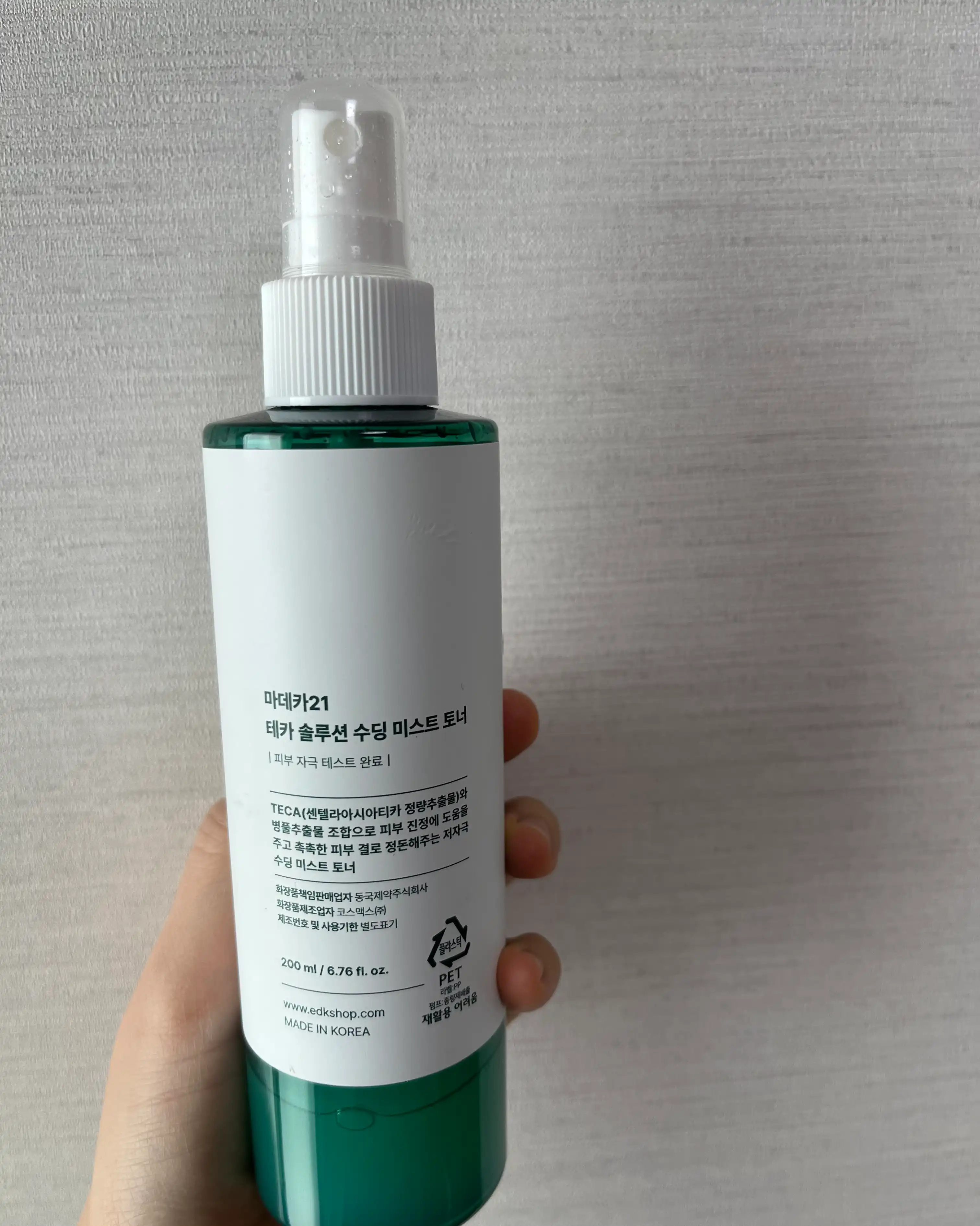 언니의파우치 리뷰 이미지 2 - [테카 솔루션 수딩 미스트 토너]