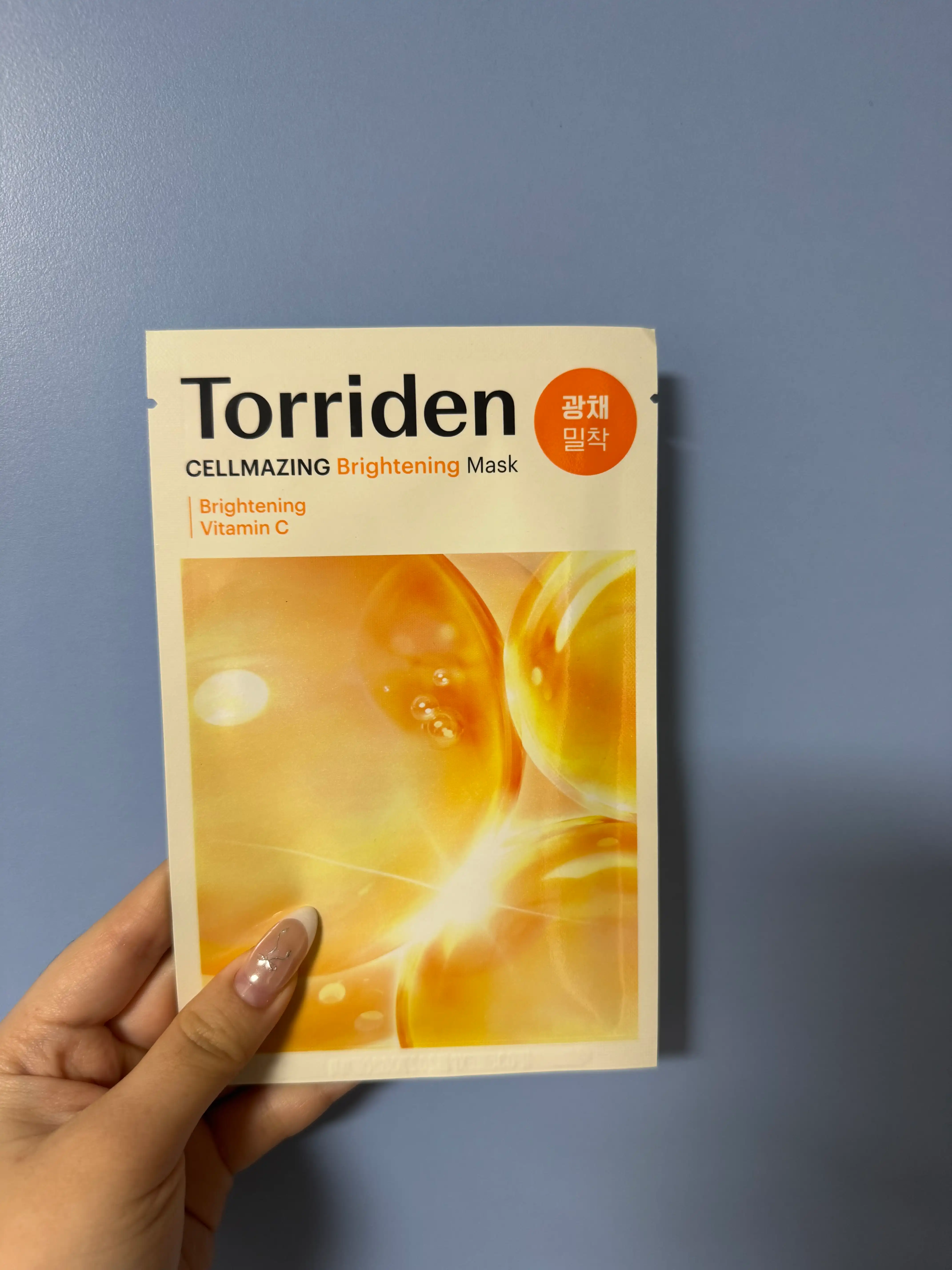 언니의파우치 리뷰 이미지 - [셀메이징 비타C 브라이트닝 마스크]