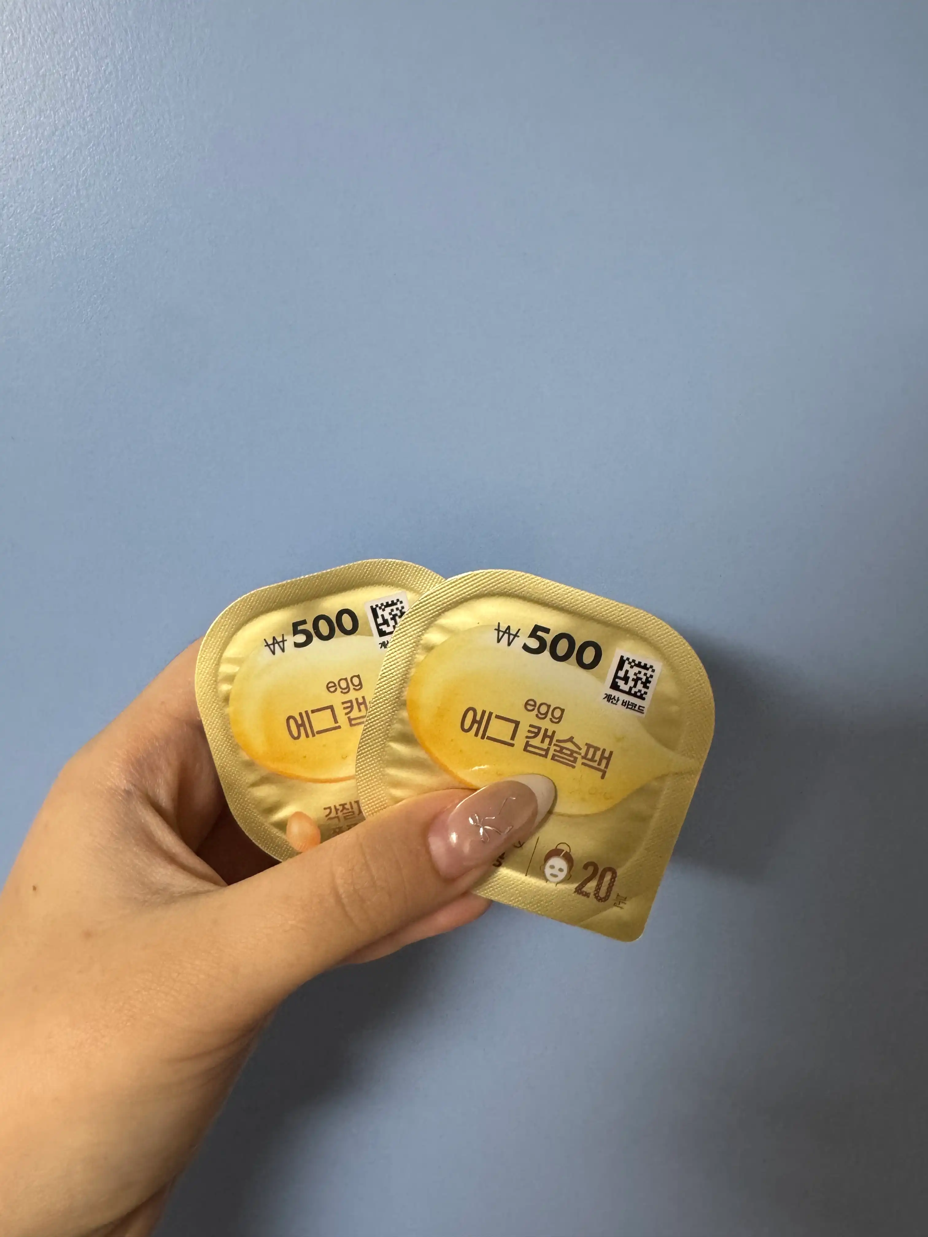 언니의파우치 리뷰 이미지 - [에그캡슐팩]
