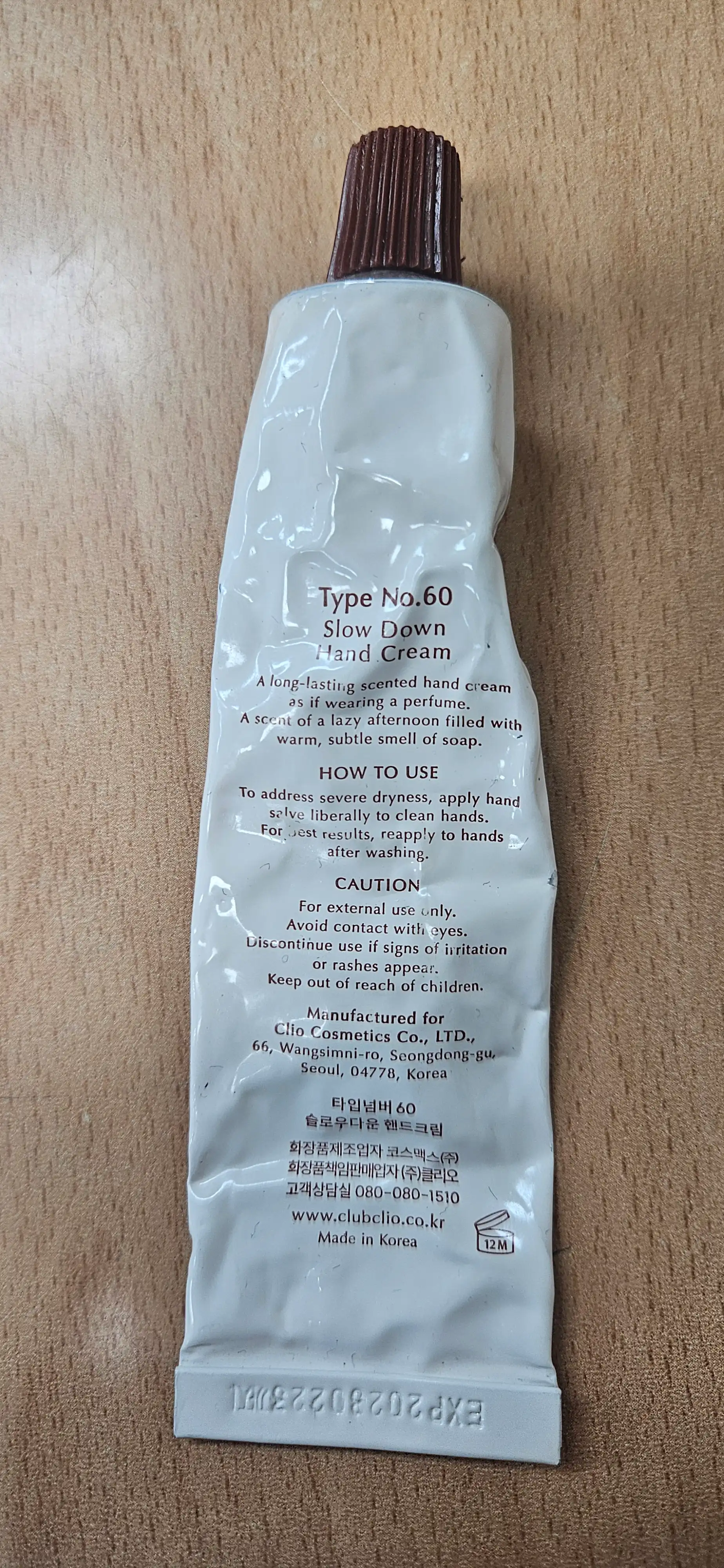 언니의파우치 리뷰 이미지 2 - [TYPE No. 핸드크림]