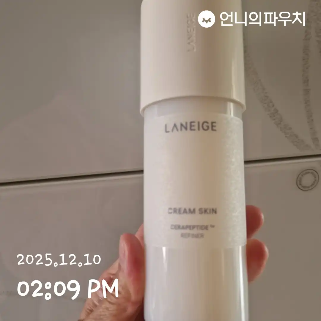 언니의파우치 리뷰 이미지 - [크림 스킨 세라펩타이드]
