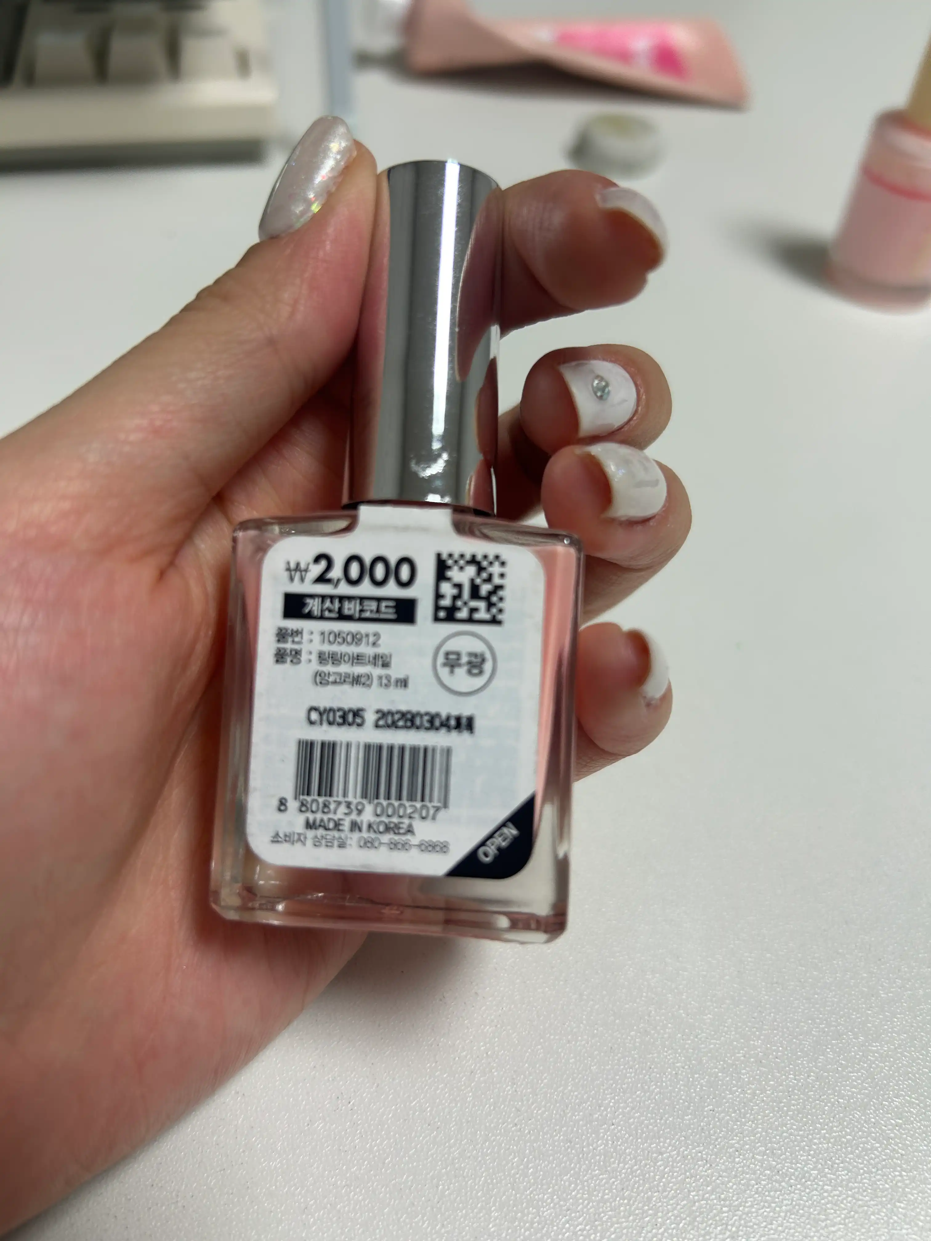 언니의파우치 리뷰 이미지 2 - [링링 아트 네일 앙고라]