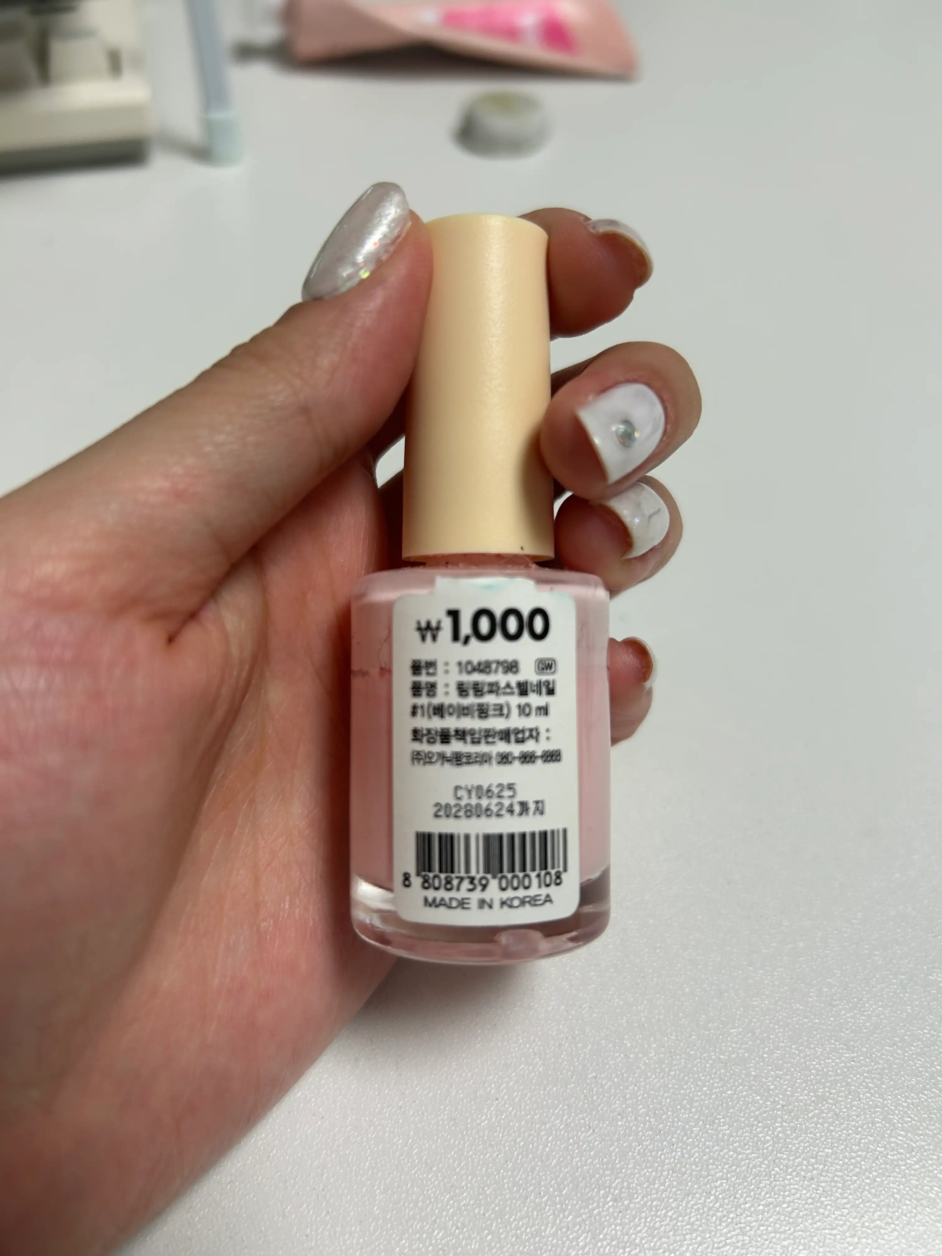 언니의파우치 리뷰 이미지 2 - [링링 파스텔 네일]