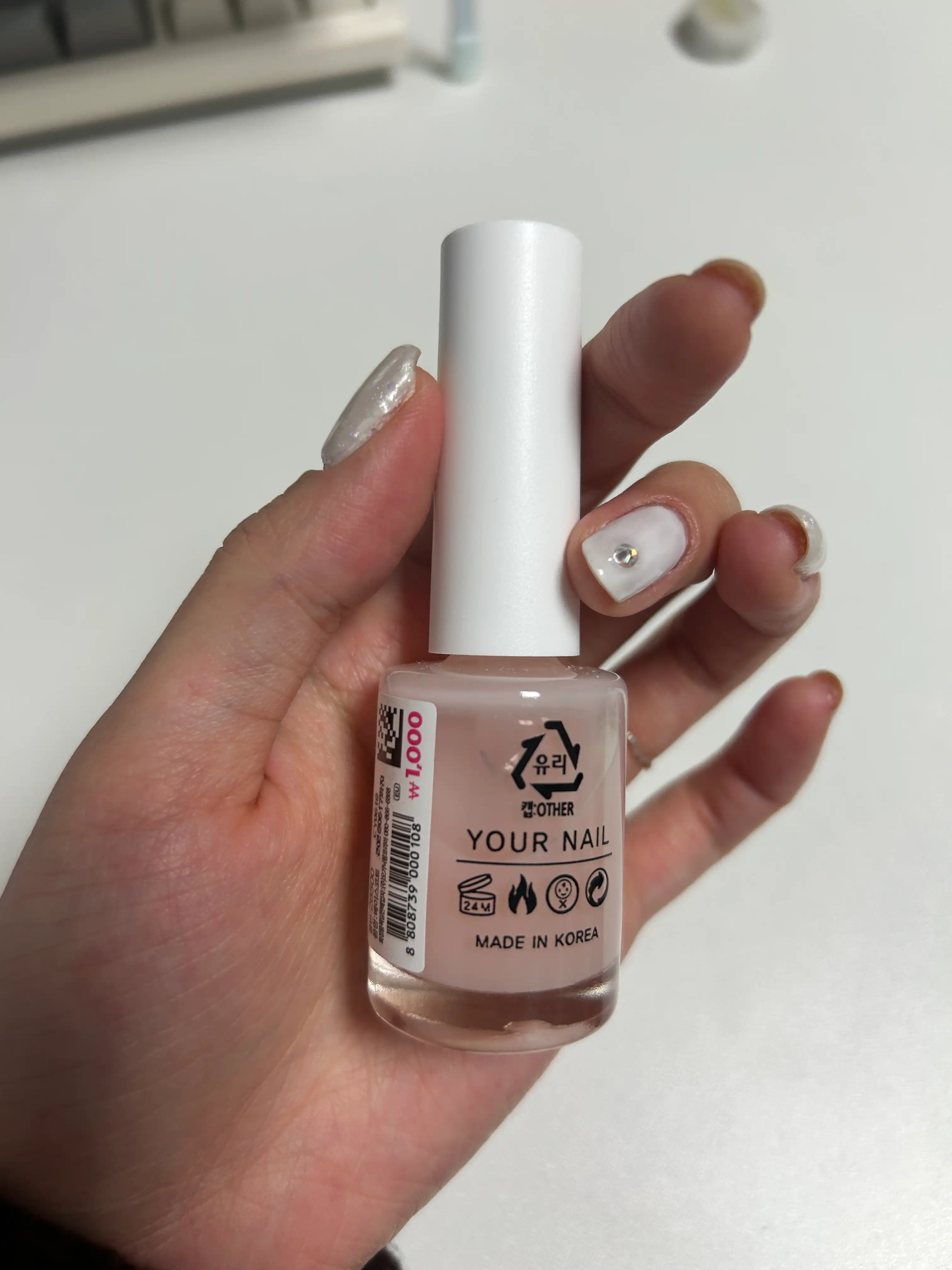 언니의파우치 리뷰 이미지 2 - [유어네일 베이스코트]