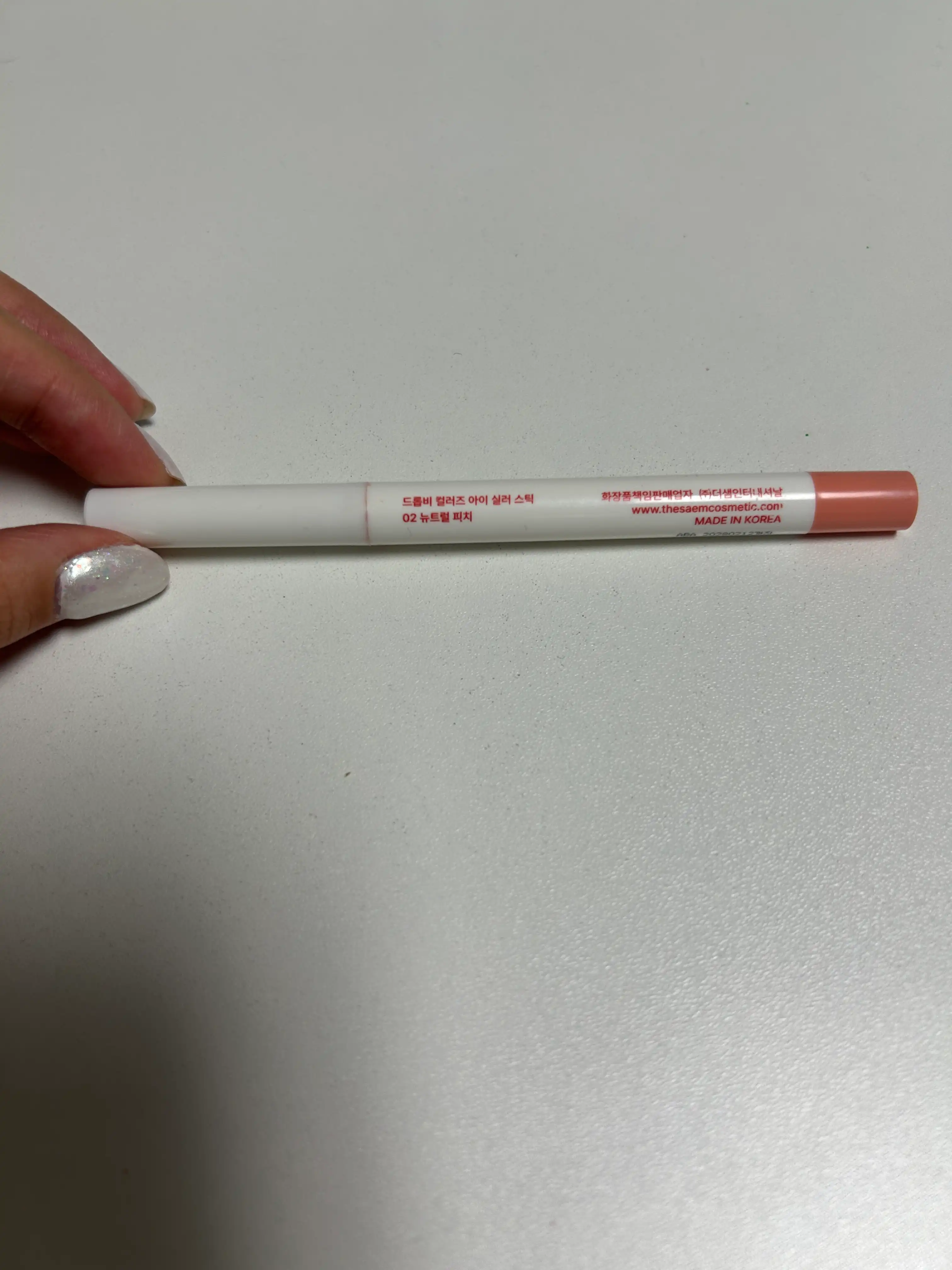 언니의파우치 리뷰 이미지 - [아이 실러 스틱]