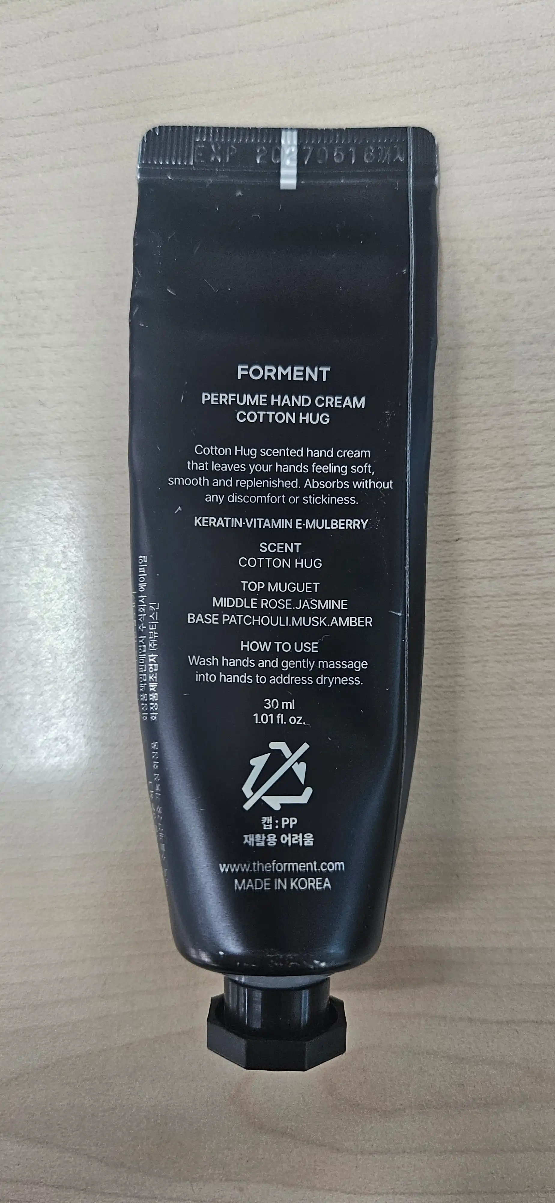 언니의파우치 리뷰 이미지 2 - [퍼퓸 핸드크림 코튼 허그]