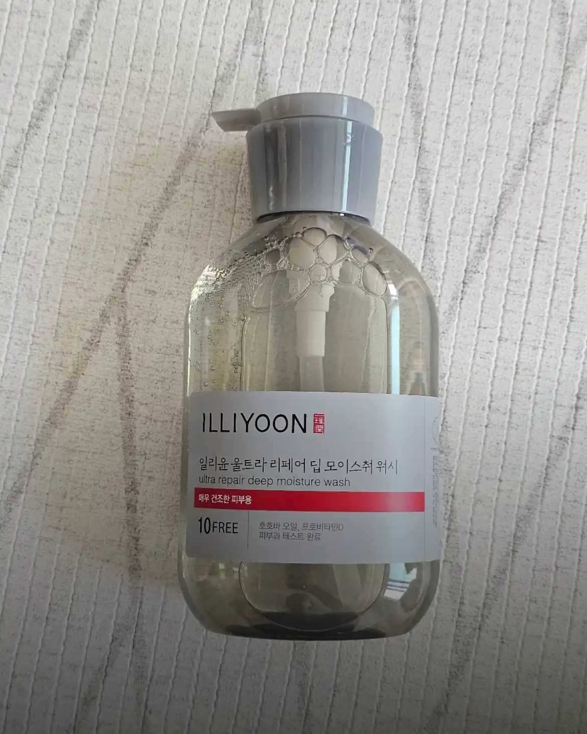 언니의파우치 리뷰 이미지 - [울트라 리페어 딥 모이스춰 워시 ]