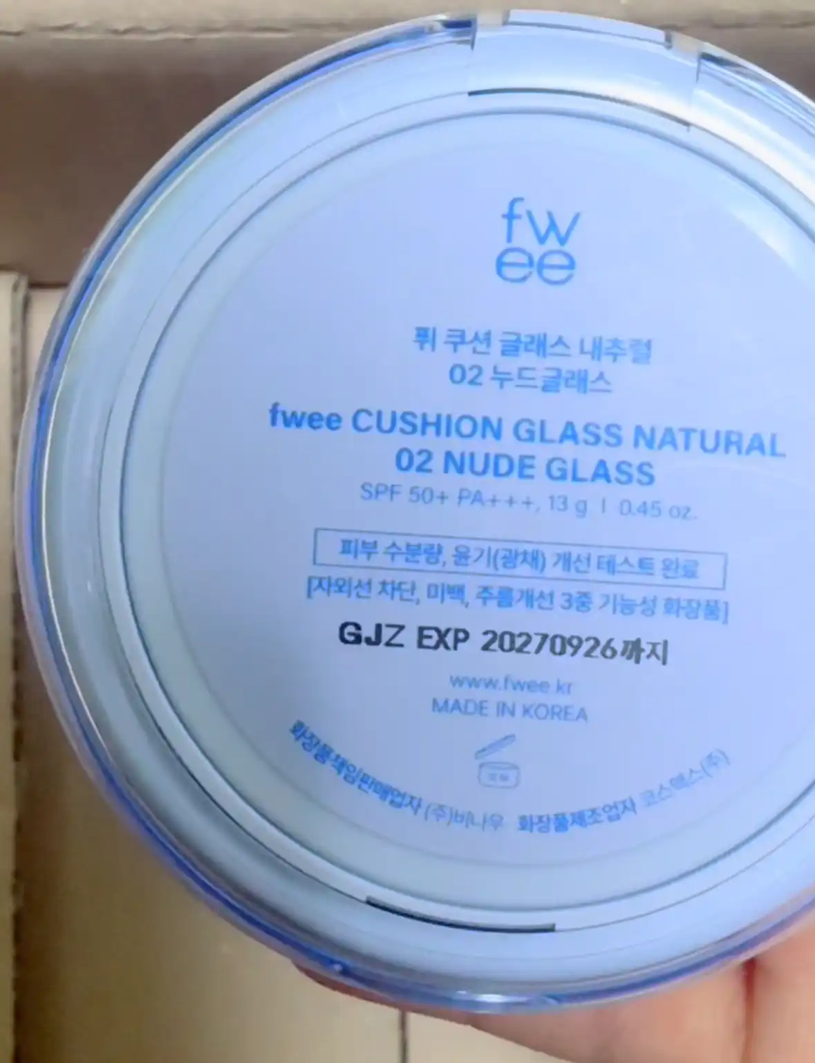 언니의파우치 리뷰 이미지 - [쿠션 글래스 내추럴]