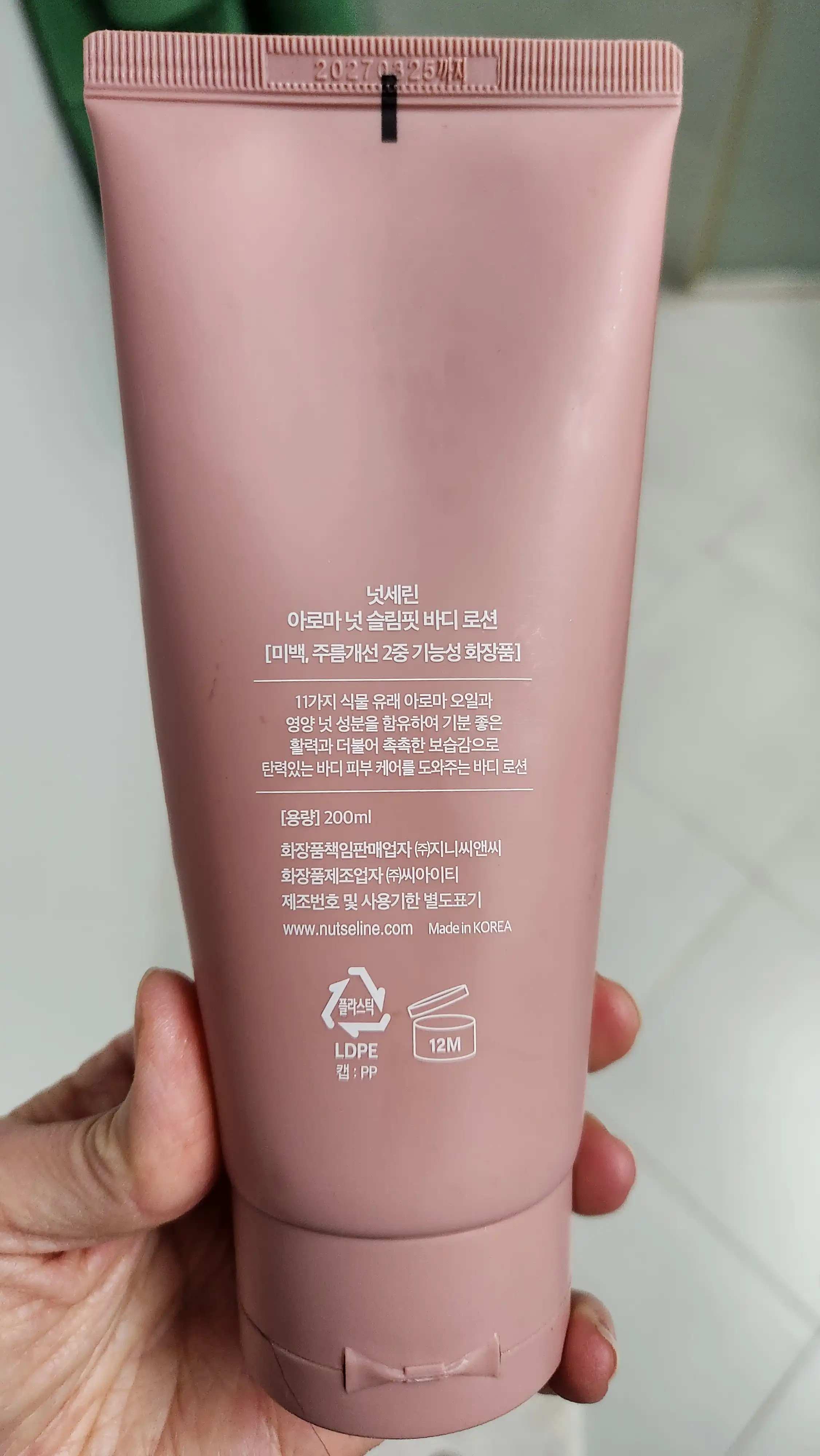 언니의파우치 리뷰 이미지 - [아로마 넛 슬림 핏 바디로션]