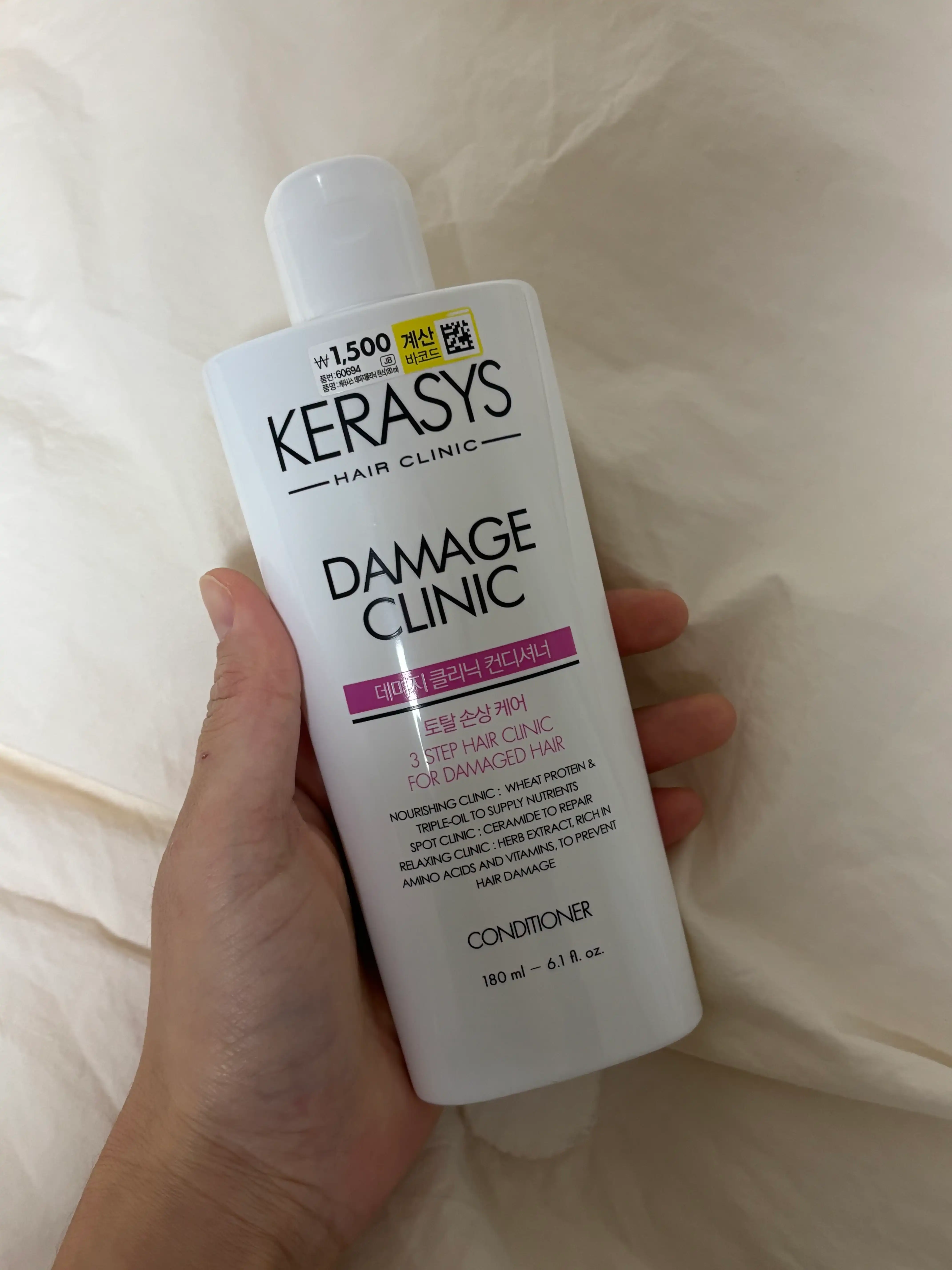 언니의파우치 리뷰 이미지 - [데미지 클리닉 트리트먼트]