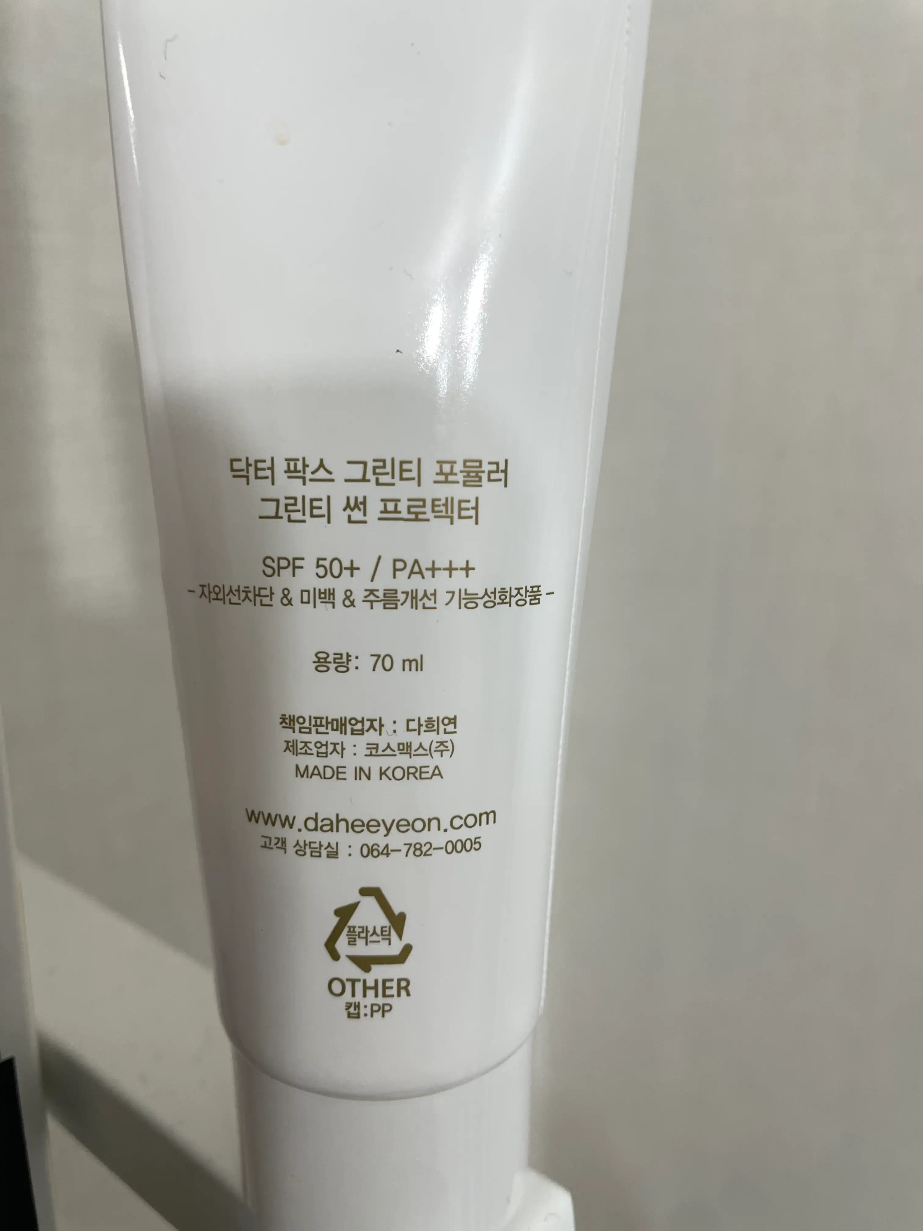 언니의파우치 리뷰 이미지 2 - [썬크림]