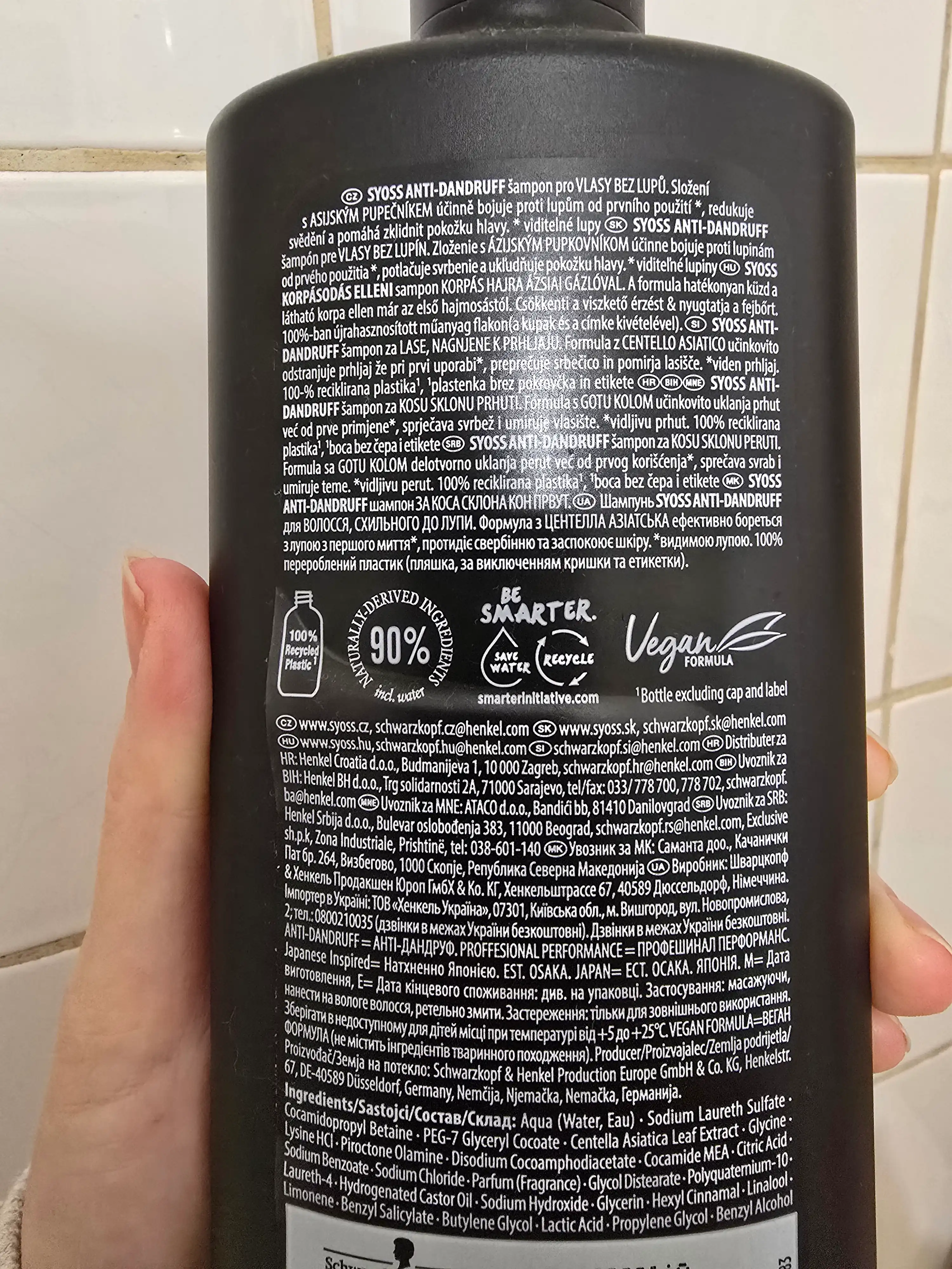 언니의파우치 리뷰 이미지 2 - [실리콘 프리 안티 댄드러프 샴푸]