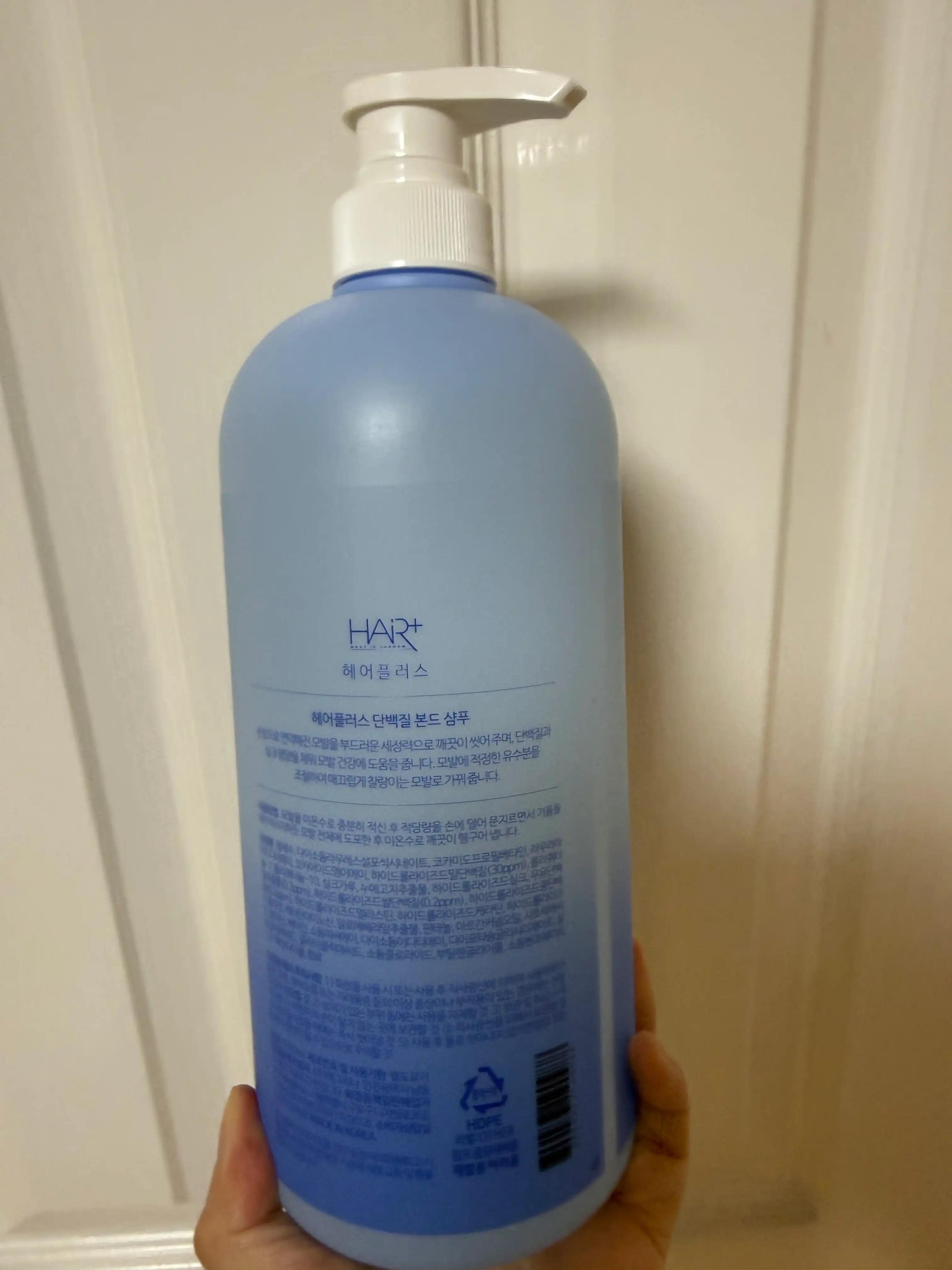 언니의파우치 리뷰 이미지 2 - [단백질 본드 샴푸]