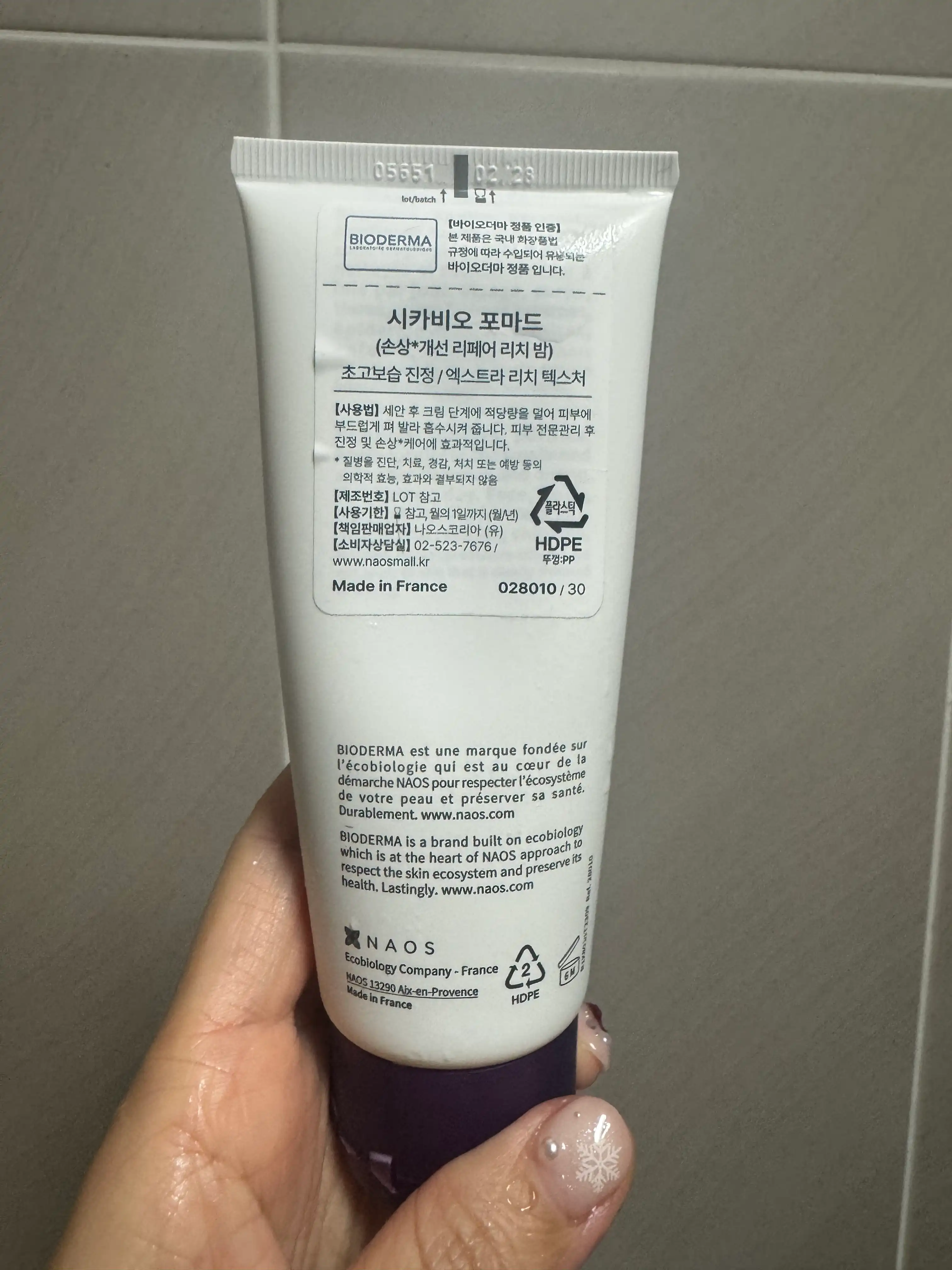 언니의파우치 리뷰 이미지 2 - [시카비오 포마드]