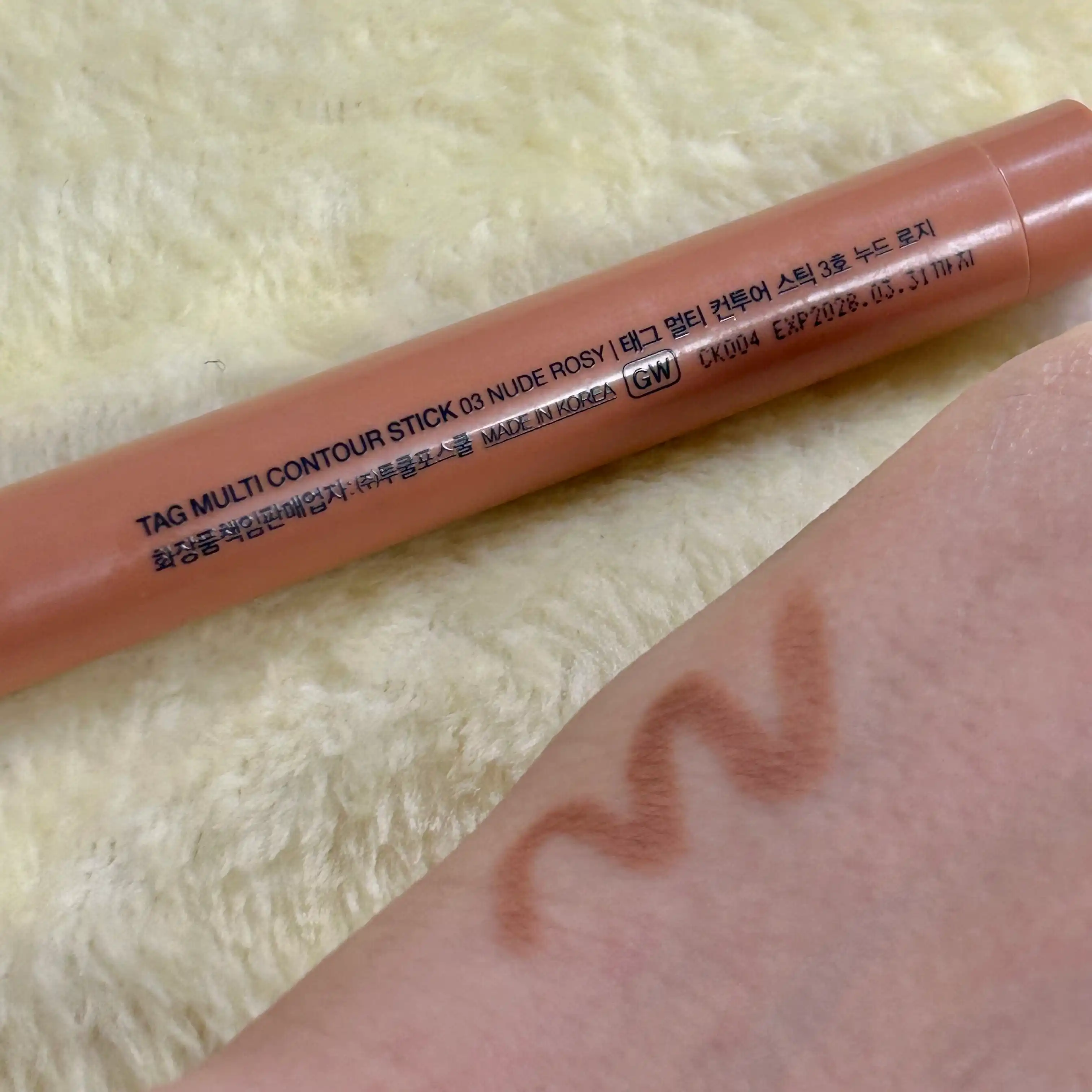 언니의파우치 리뷰 이미지 2 - [멀티 컨투어 스틱]