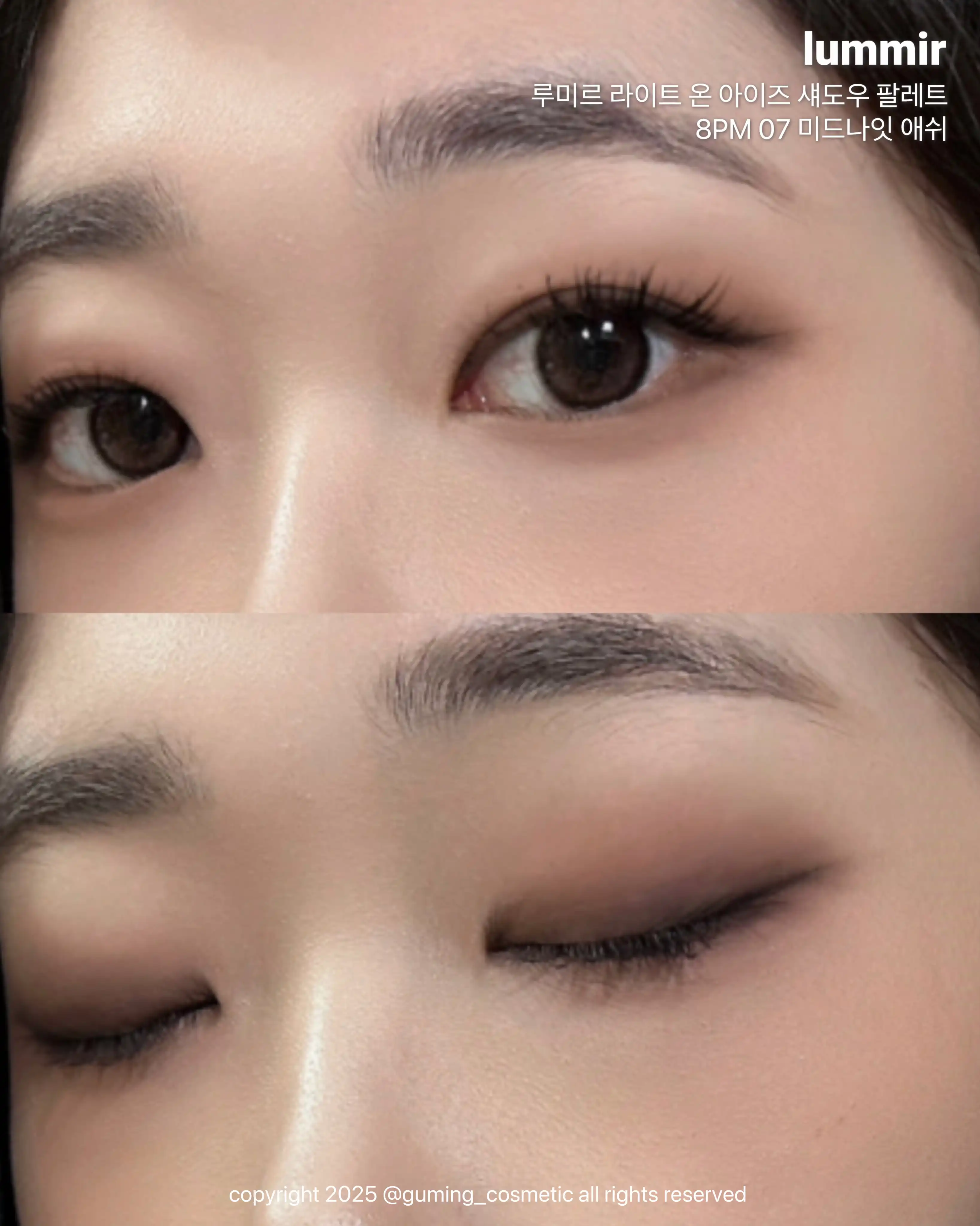 언니의파우치 리뷰 이미지 4 - [라이트 온 아이즈 섀도우 팔레트]