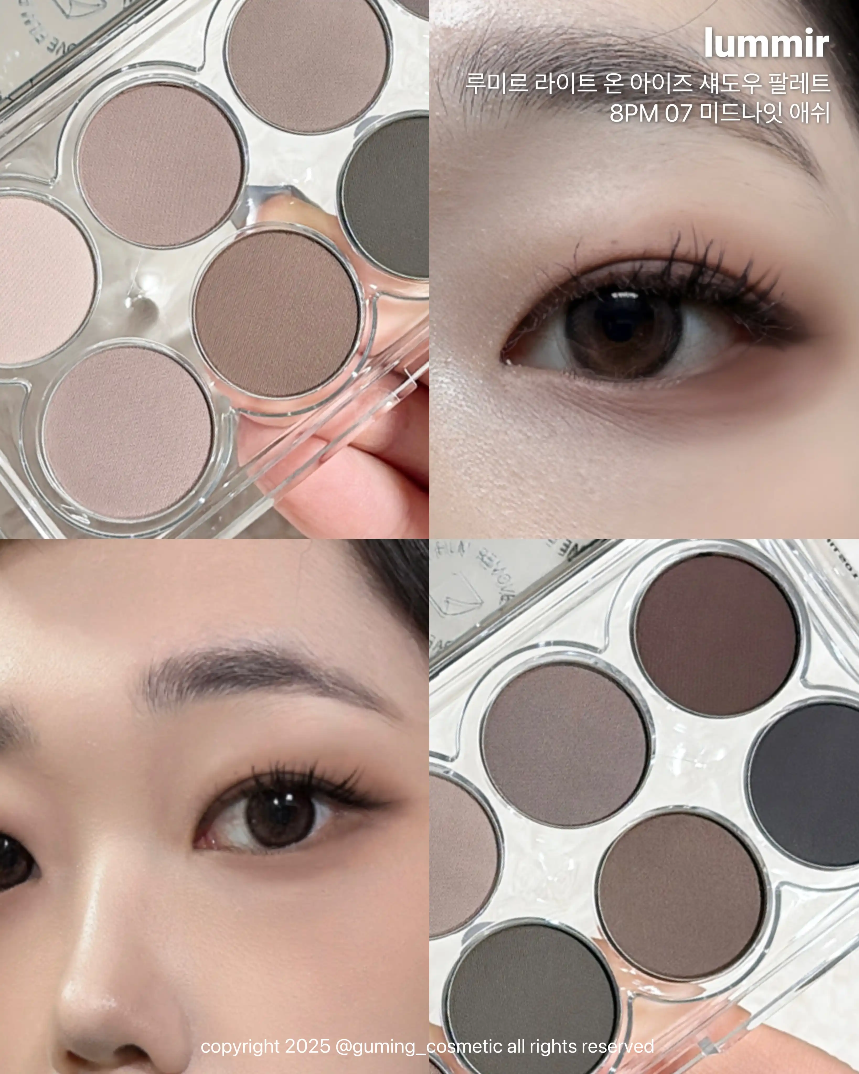 언니의파우치 리뷰 이미지 - [라이트 온 아이즈 섀도우 팔레트]