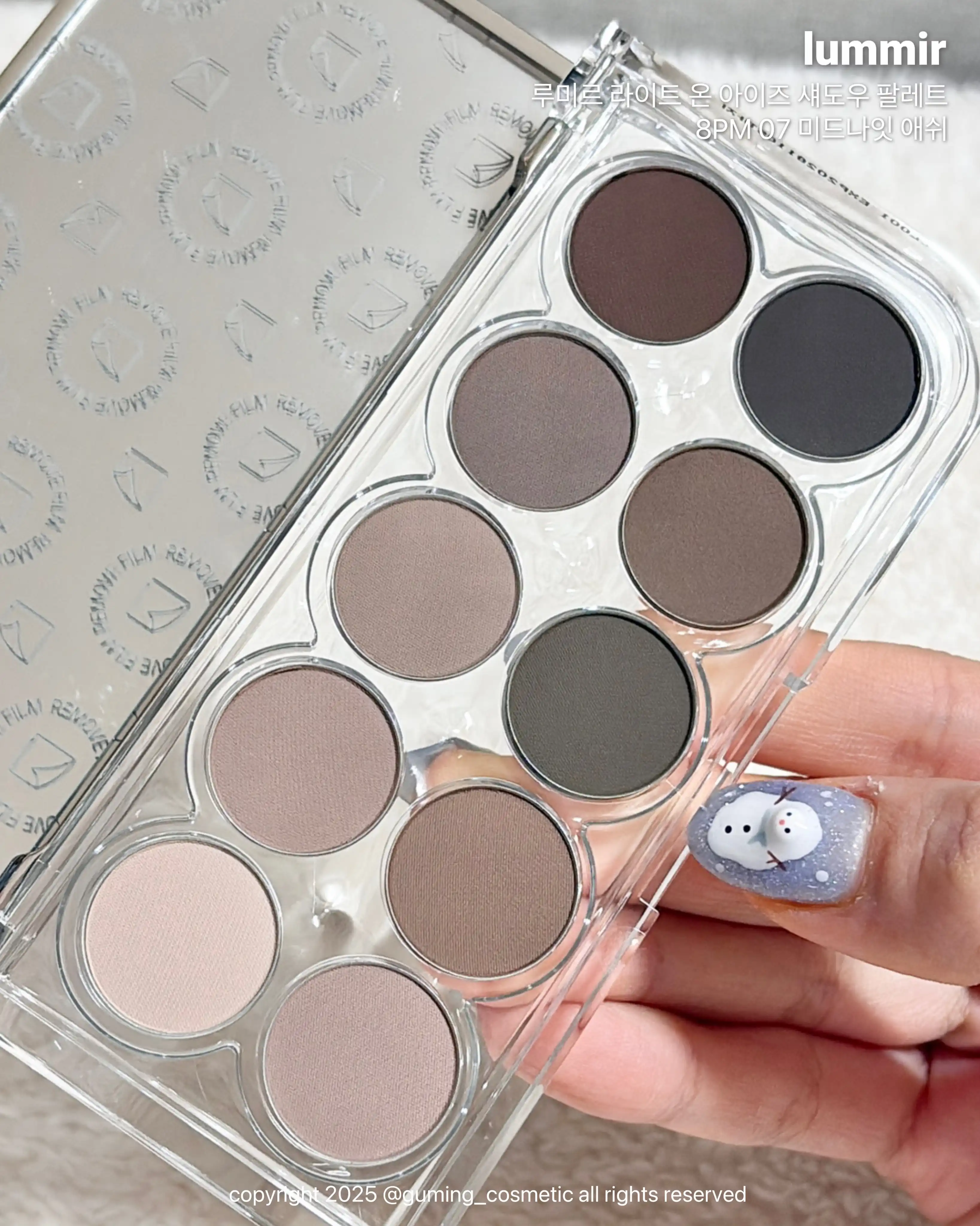 언니의파우치 리뷰 이미지 2 - [라이트 온 아이즈 섀도우 팔레트]