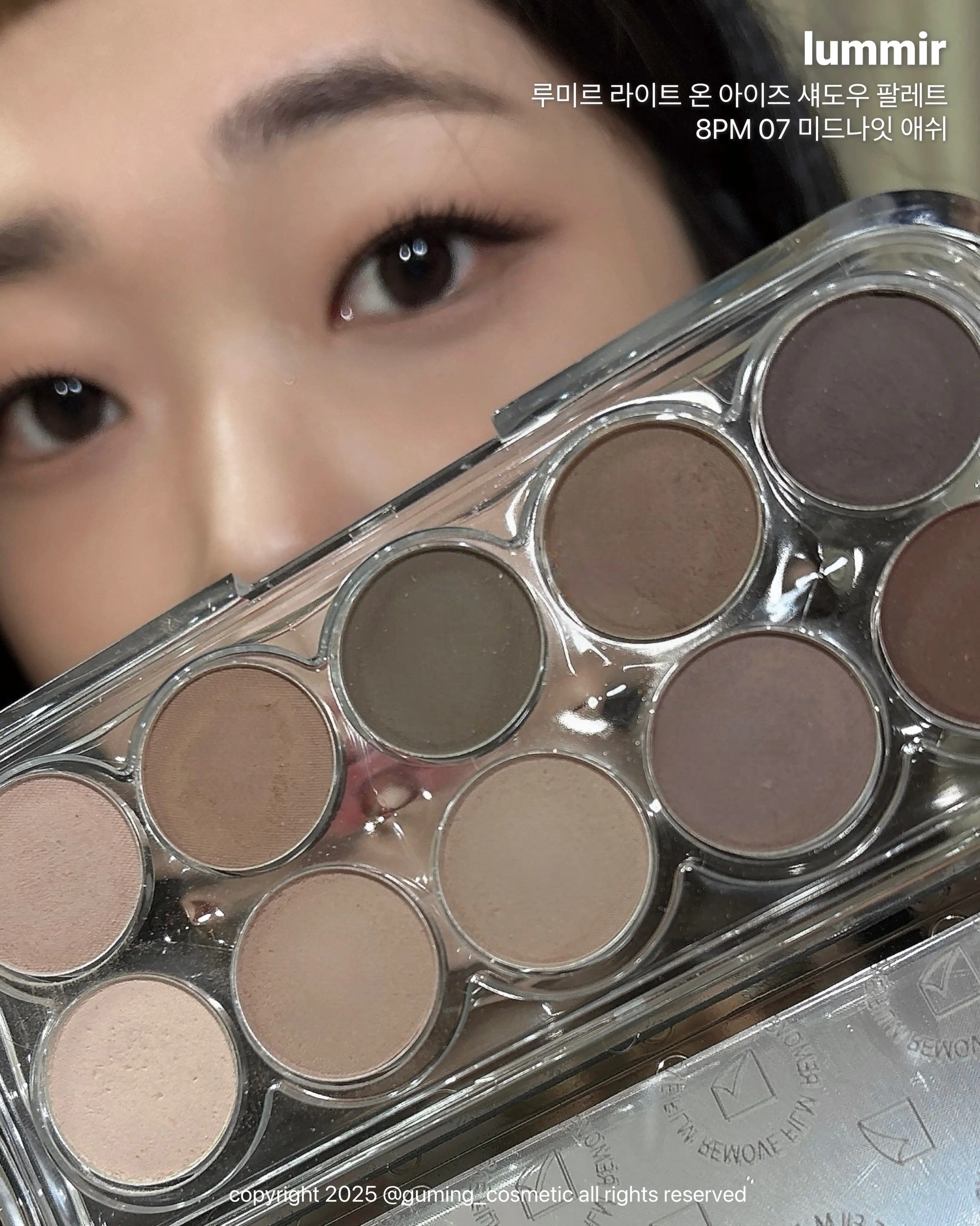 언니의파우치 리뷰 이미지 5 - [라이트 온 아이즈 섀도우 팔레트]