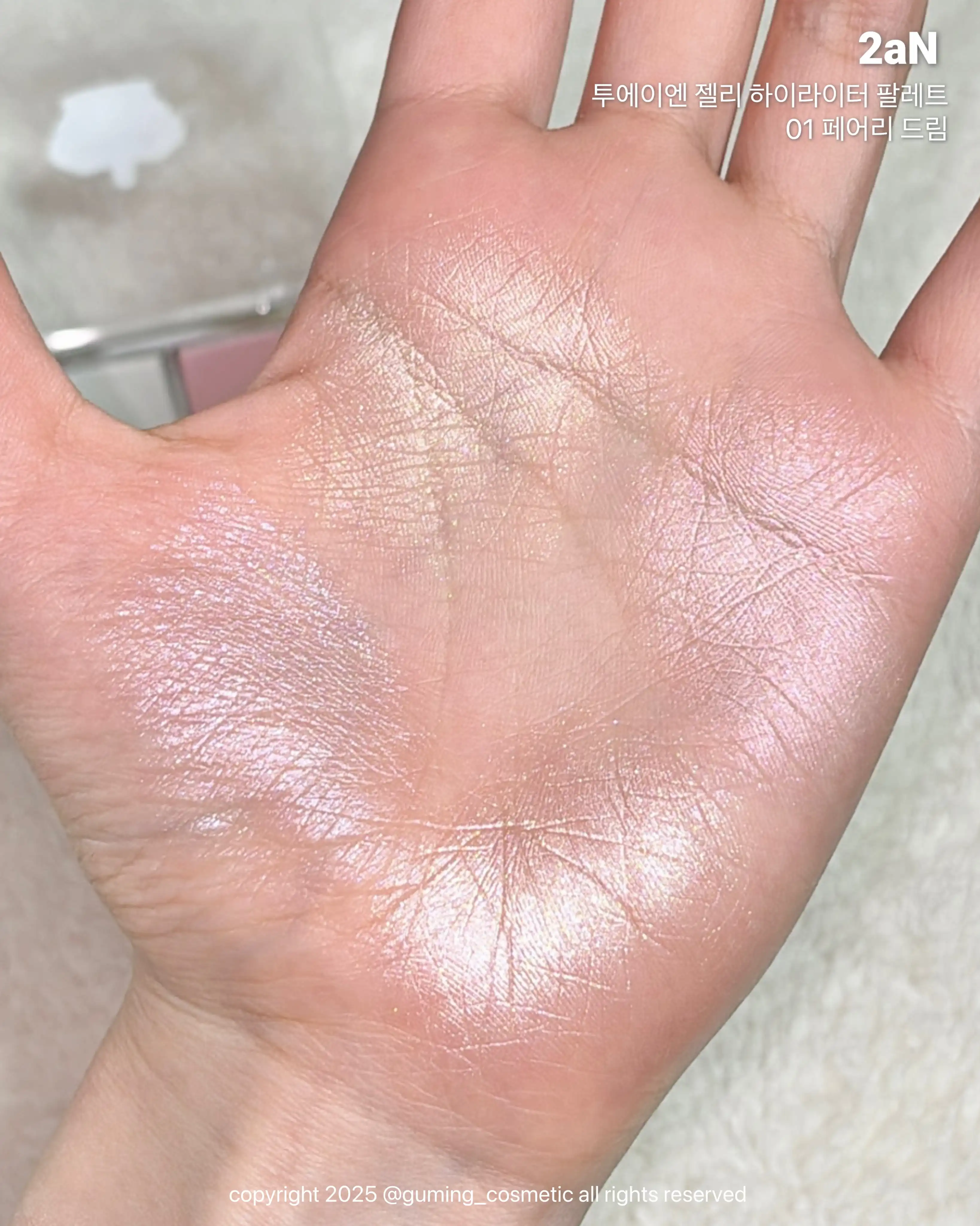 언니의파우치 리뷰 이미지 3 - [젤리 글로우 하이라이터 팔레트]