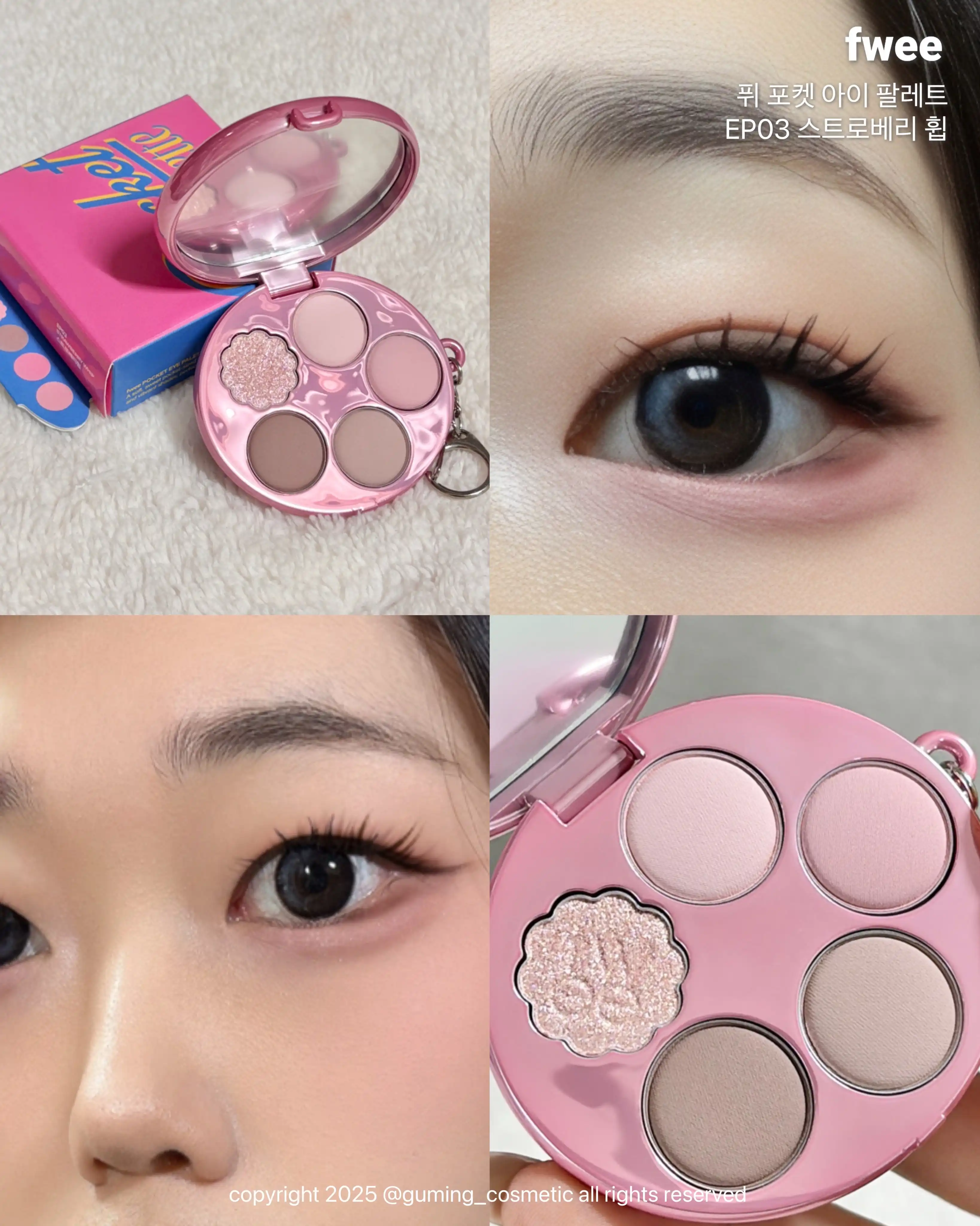 언니의파우치 리뷰 이미지 - [포켓 아이팔레트]