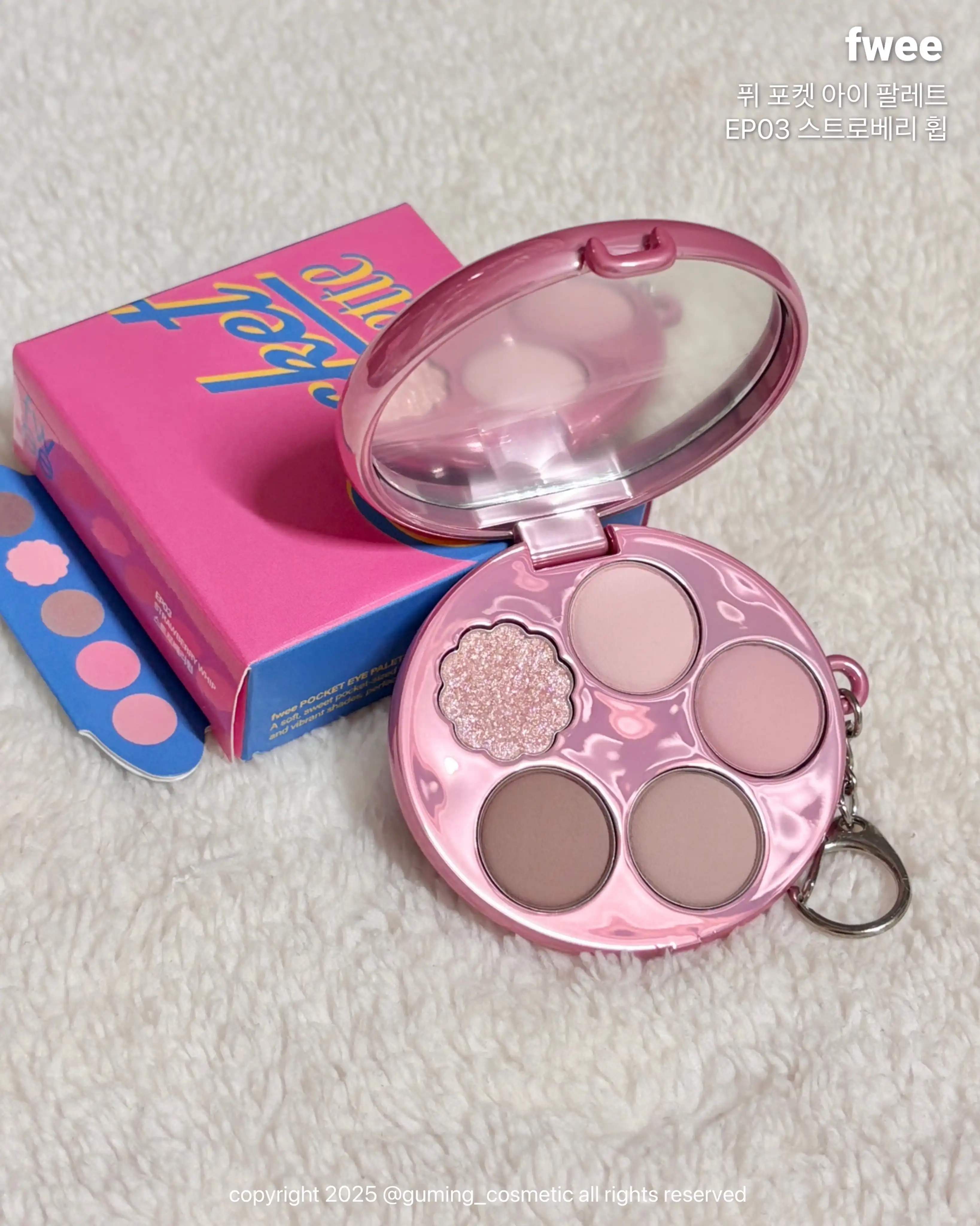 언니의파우치 리뷰 이미지 7 - [포켓 아이팔레트]