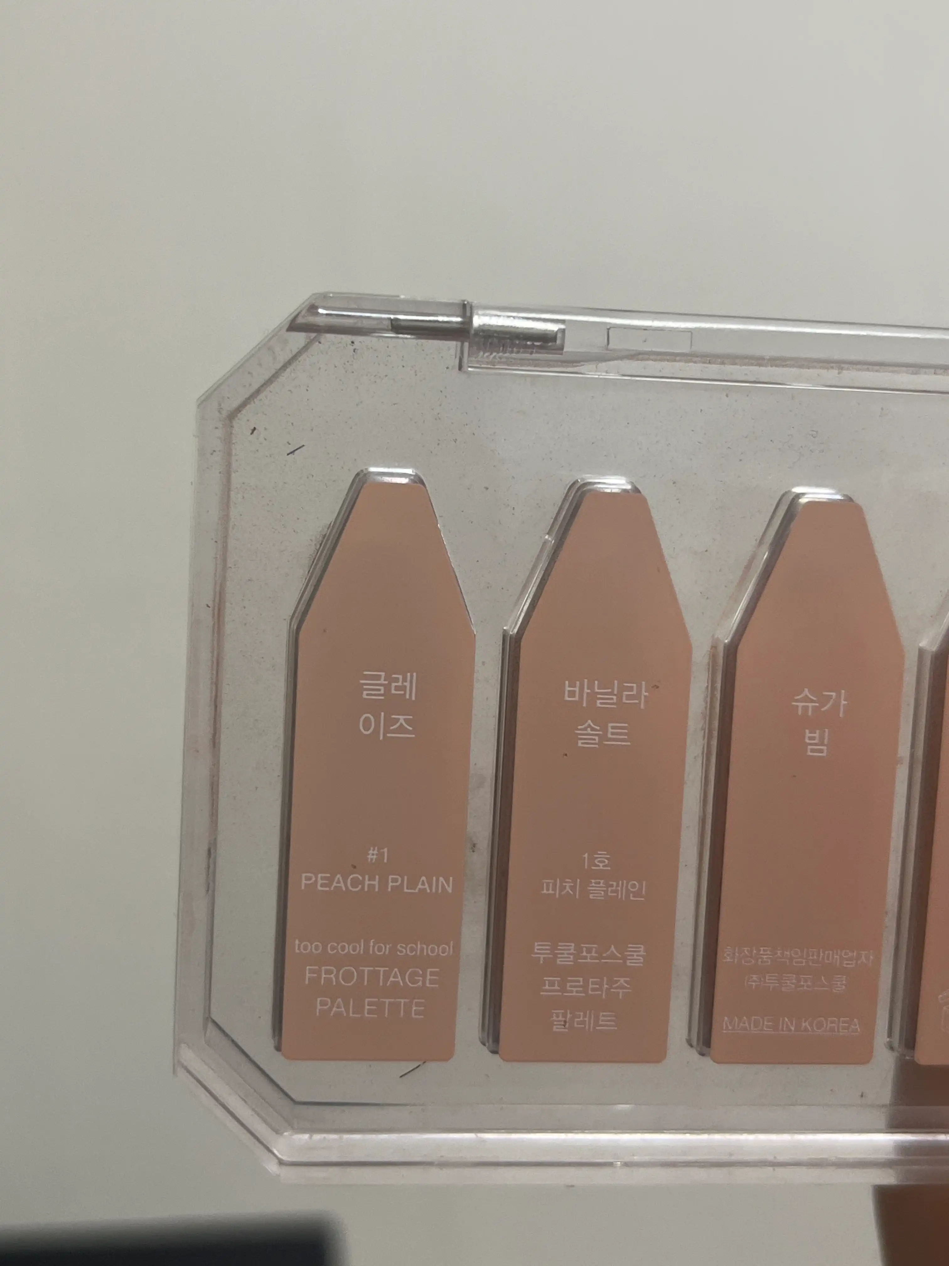 언니의파우치 리뷰 이미지 4 - [프로타주 팔레트]