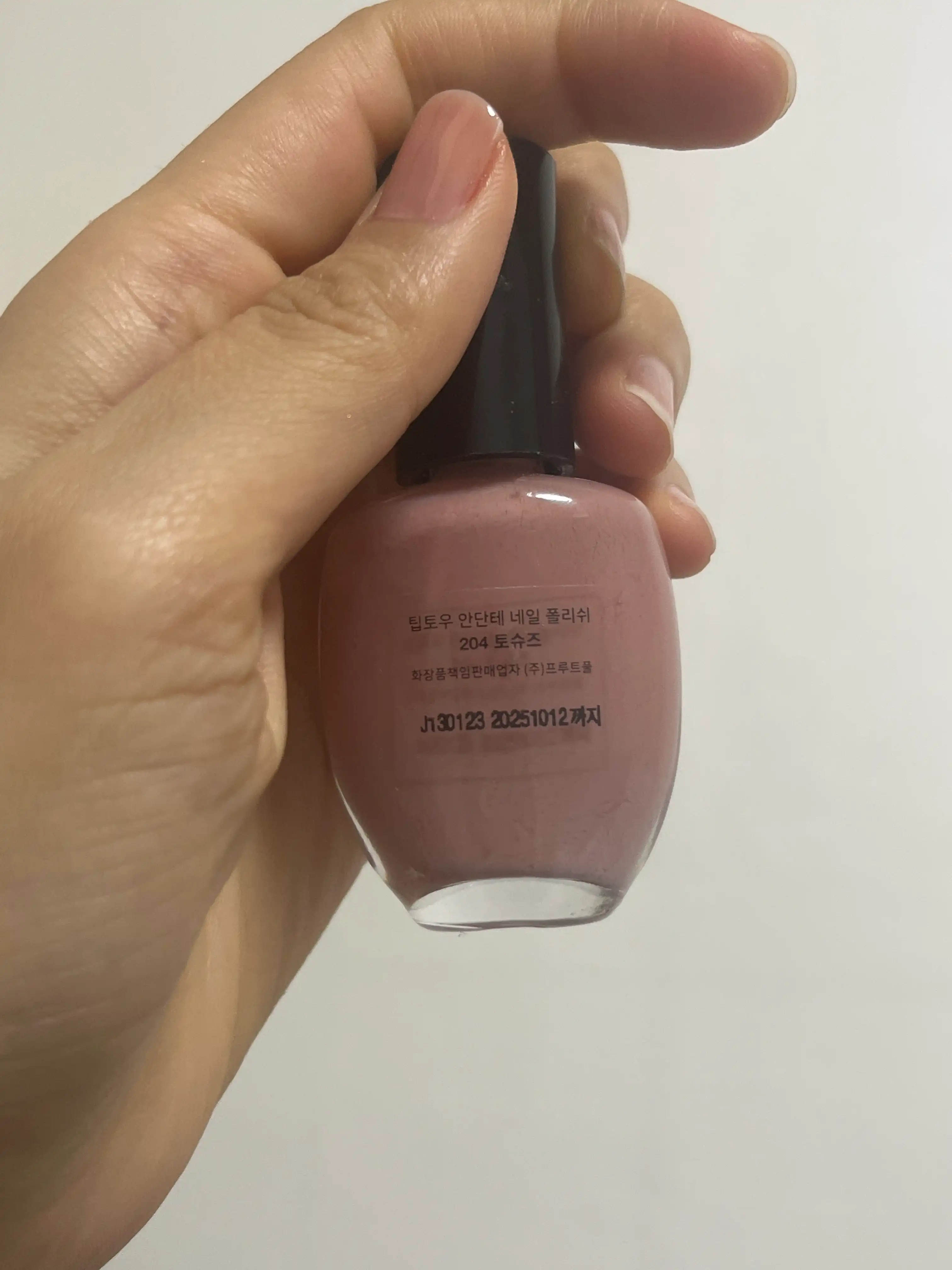 언니의파우치 리뷰 이미지 3 - [안단테 시럽 네일]