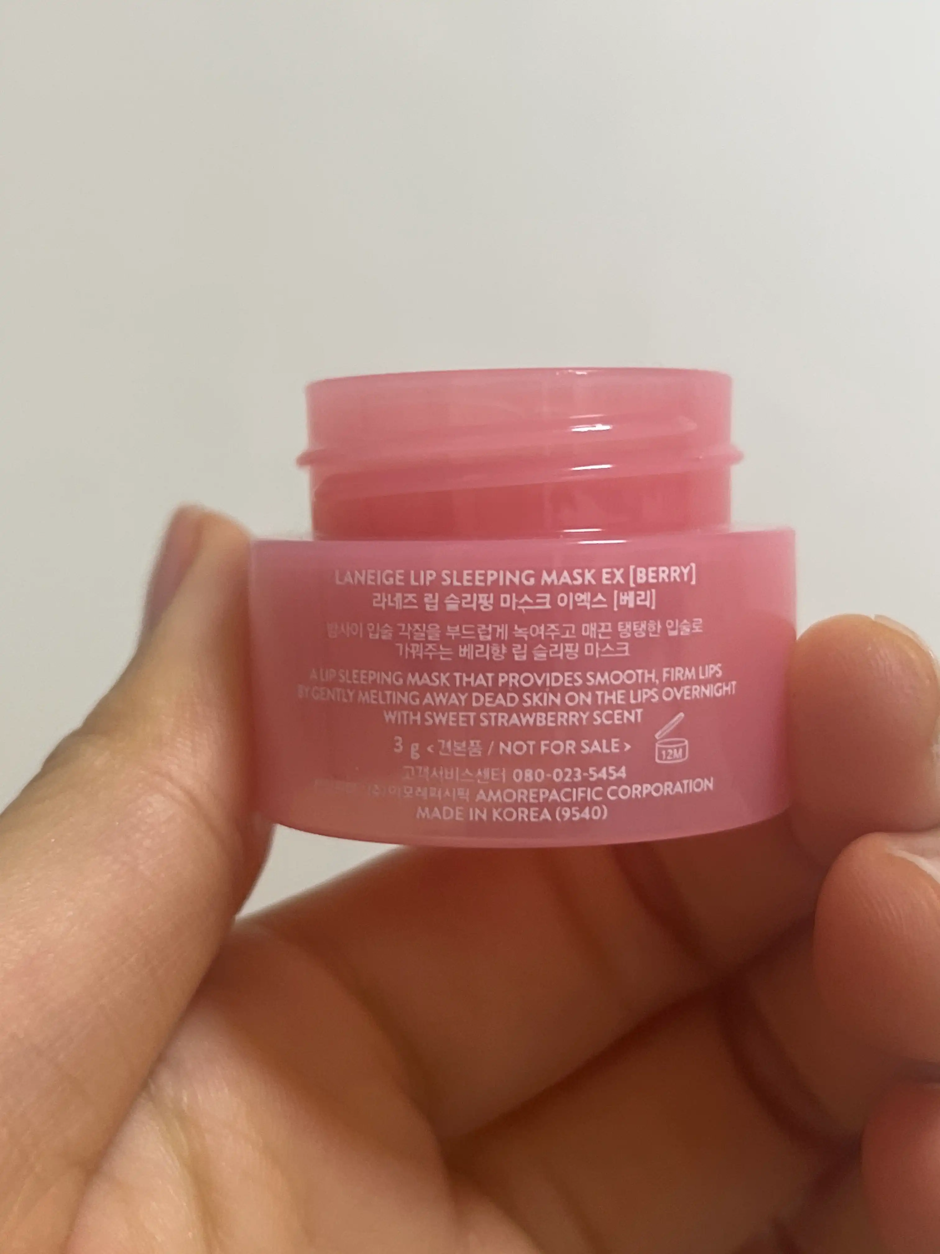 언니의파우치 리뷰 이미지 3 - [립 슬리핑 마스크 EX ]