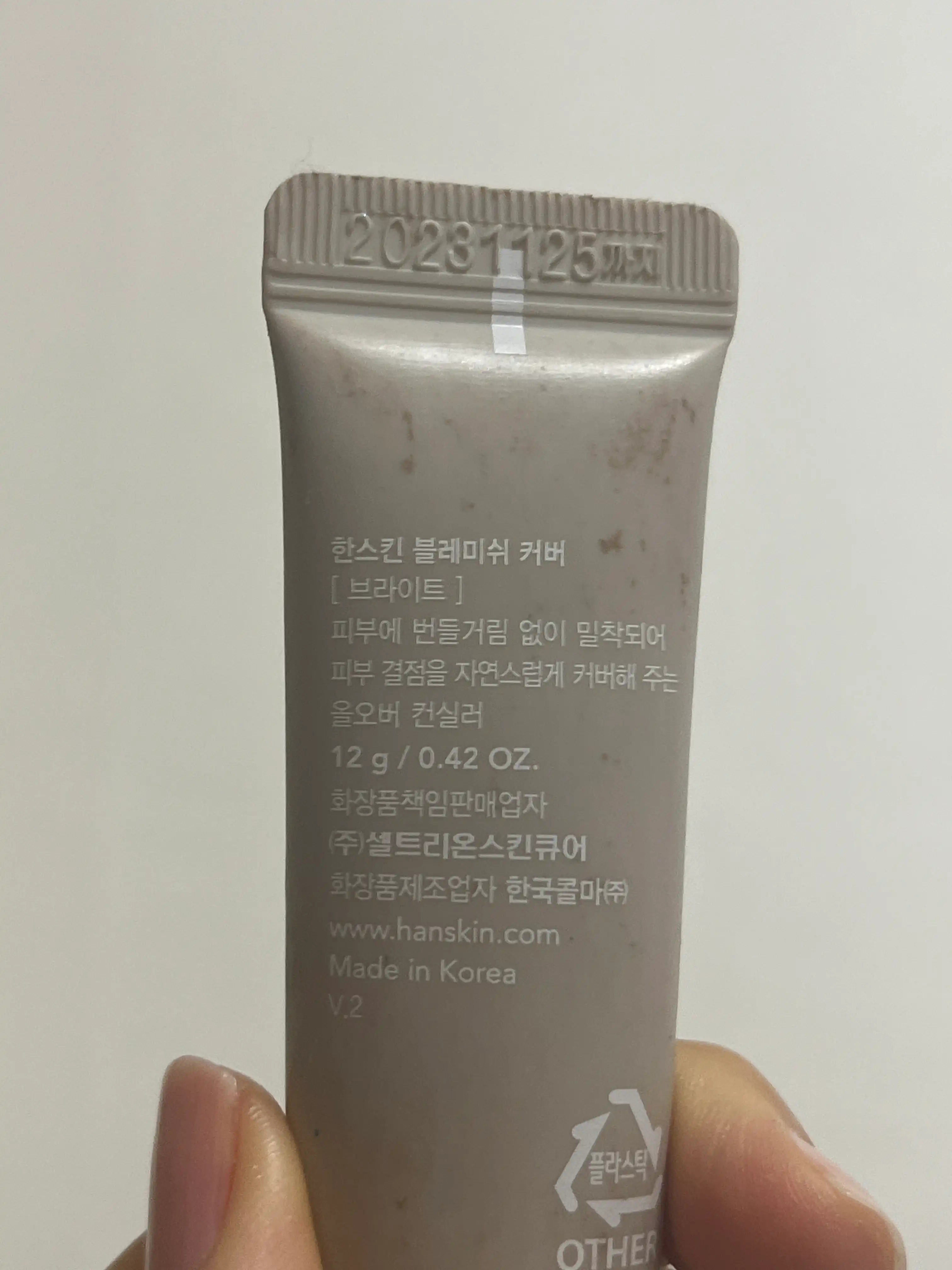 언니의파우치 리뷰 이미지 3 - [블레미쉬 커버 컨실러]