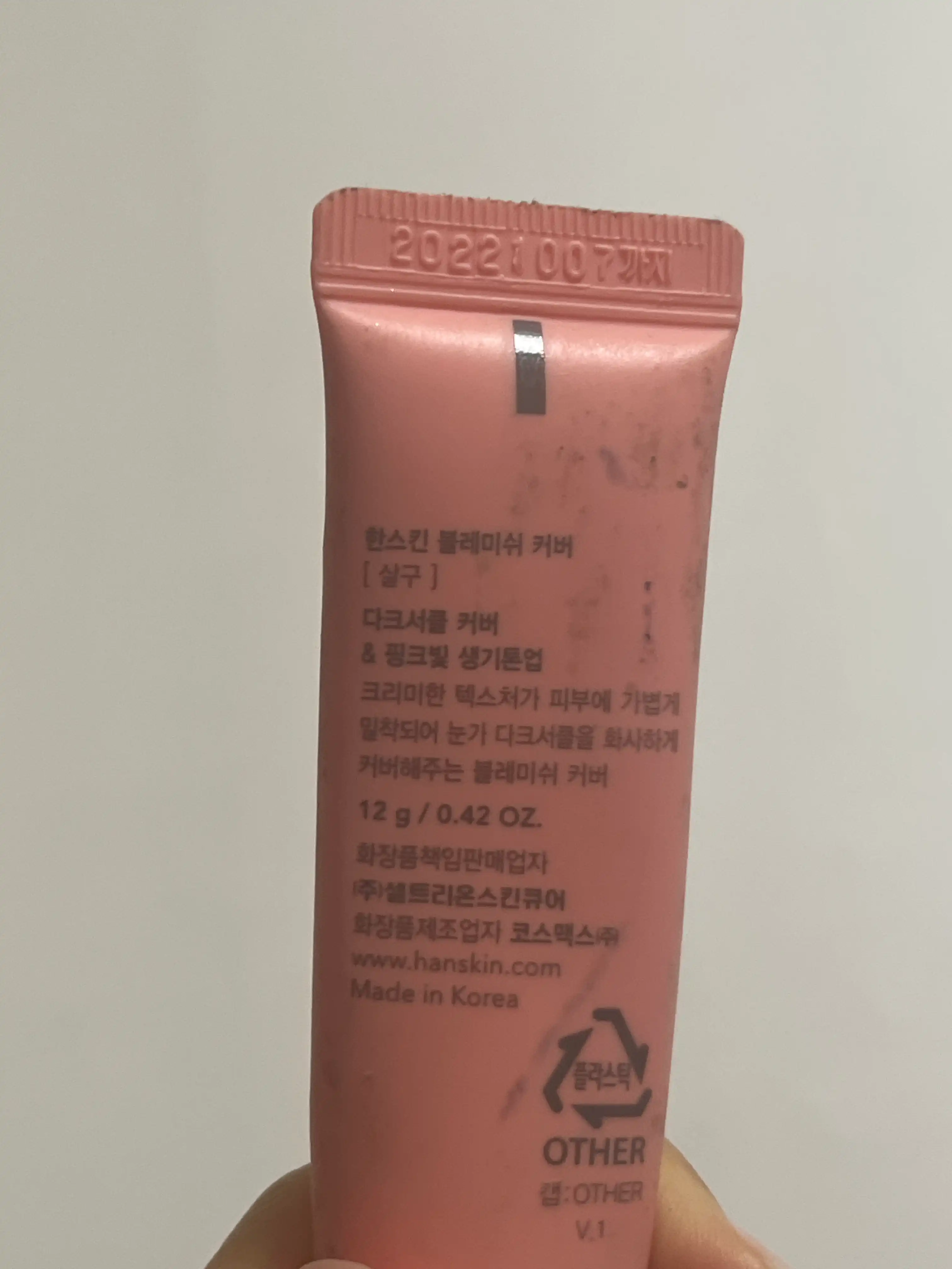 언니의파우치 리뷰 이미지 3 - [블레미쉬 커버 핑크 [살구]]