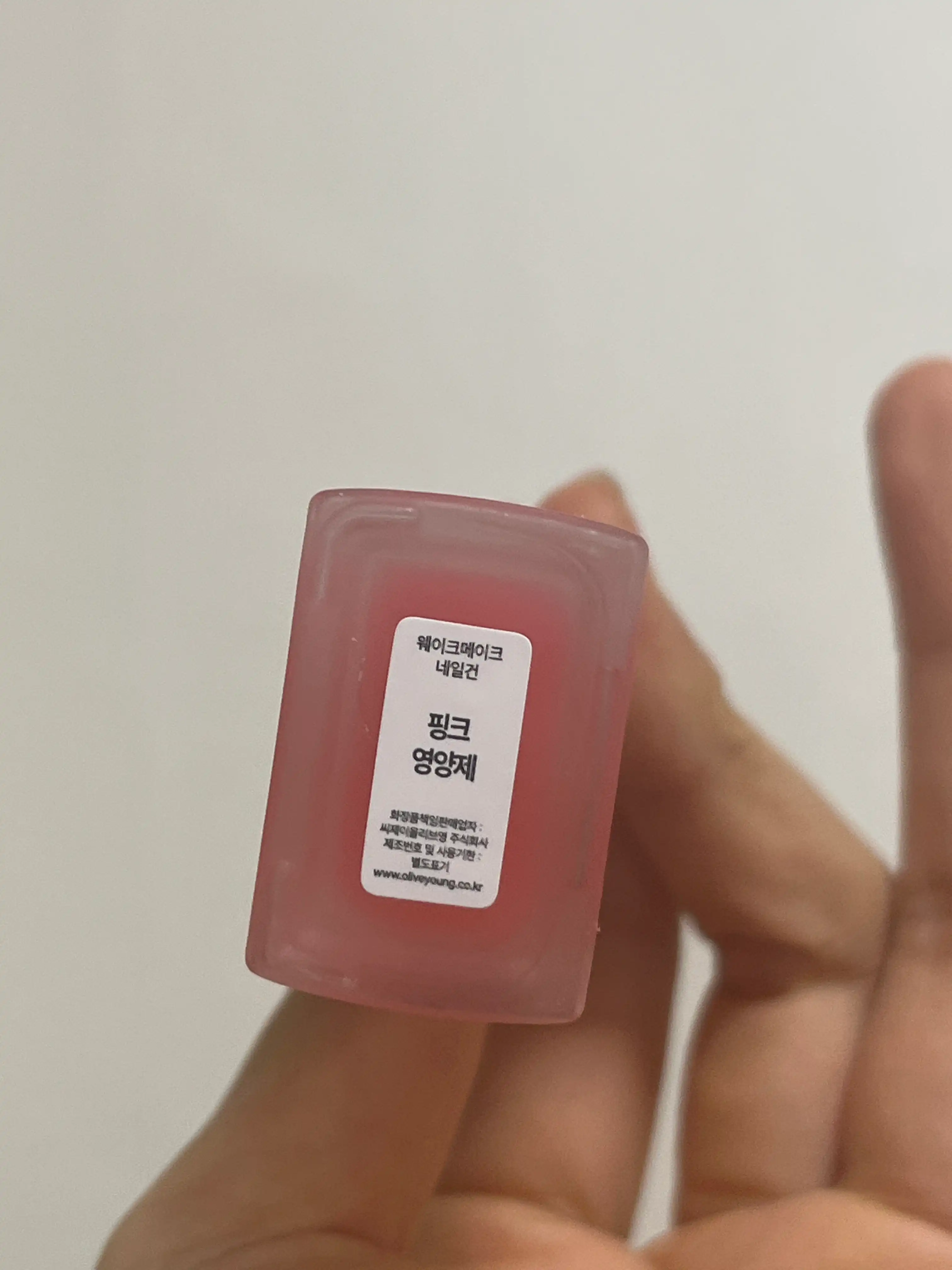 언니의파우치 리뷰 이미지 3 - [네일건 케어 [핑크 영양제]]