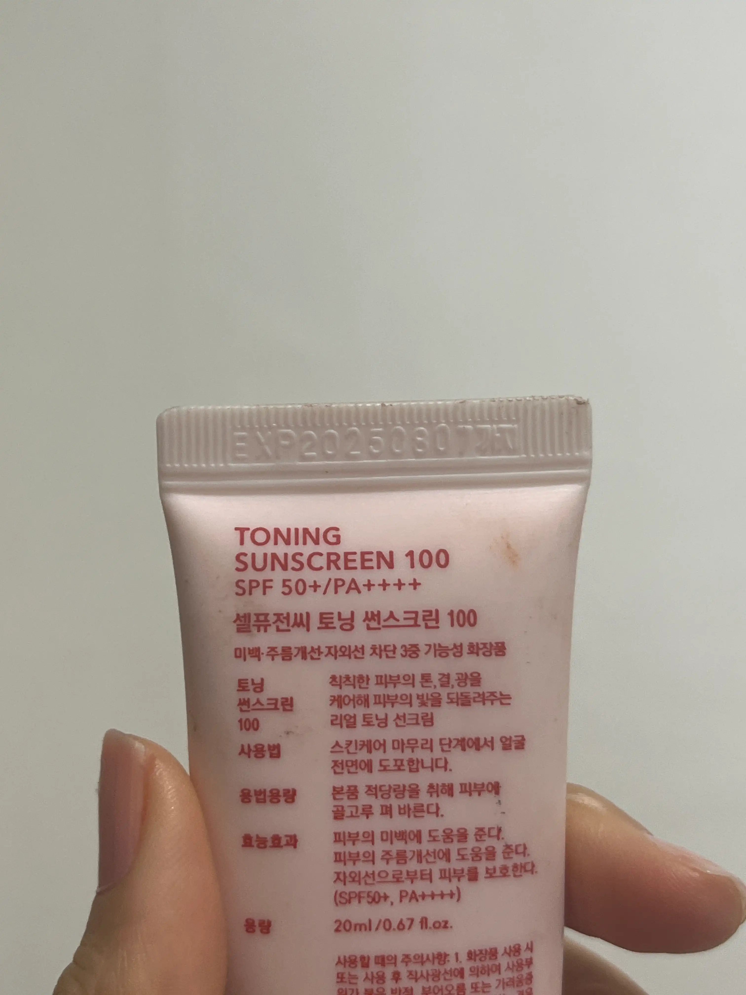 언니의파우치 리뷰 이미지 4 - [토닝 썬스크린 100]