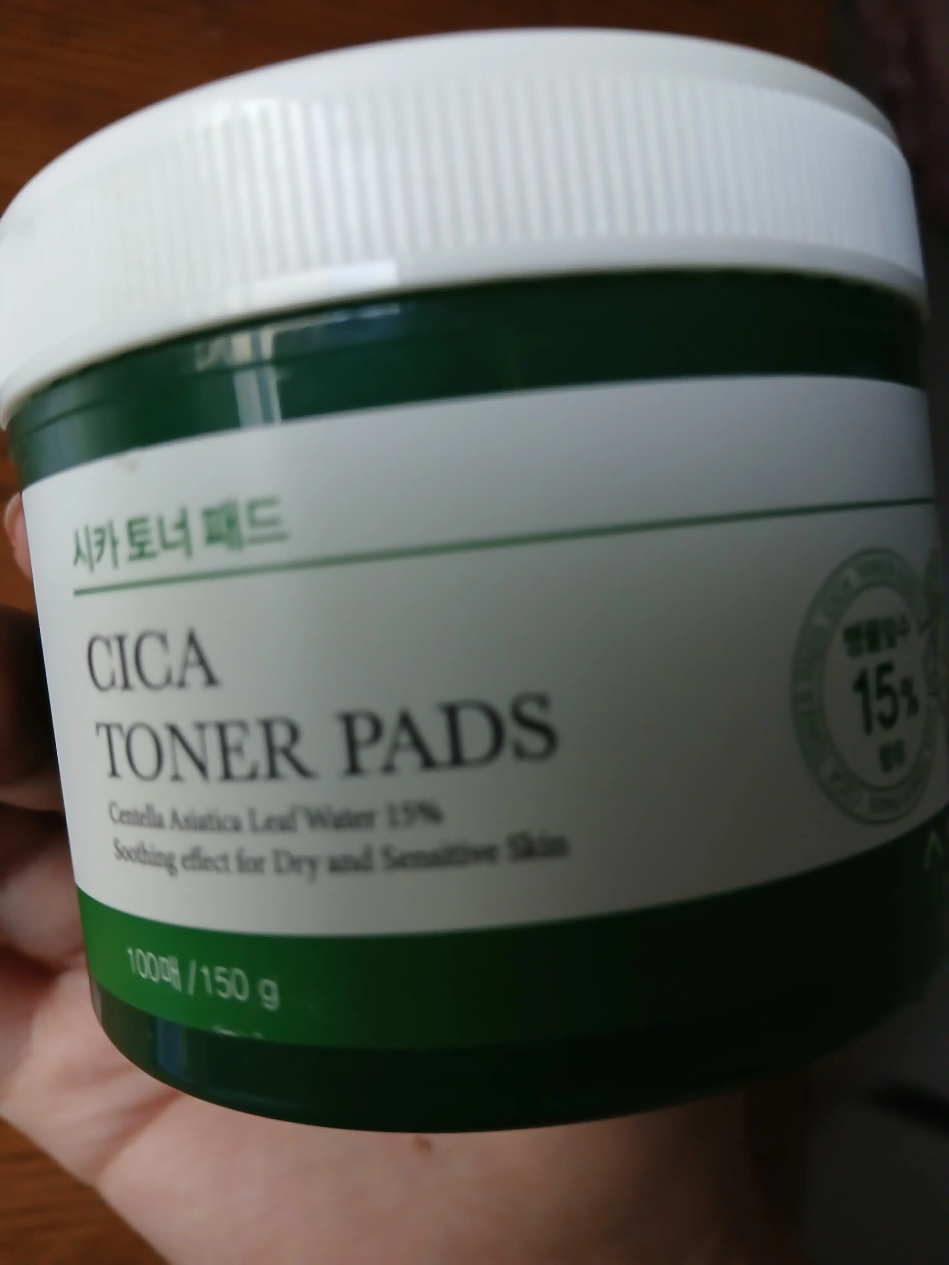 언니의파우치 리뷰 이미지 - [시카 토너 패드]