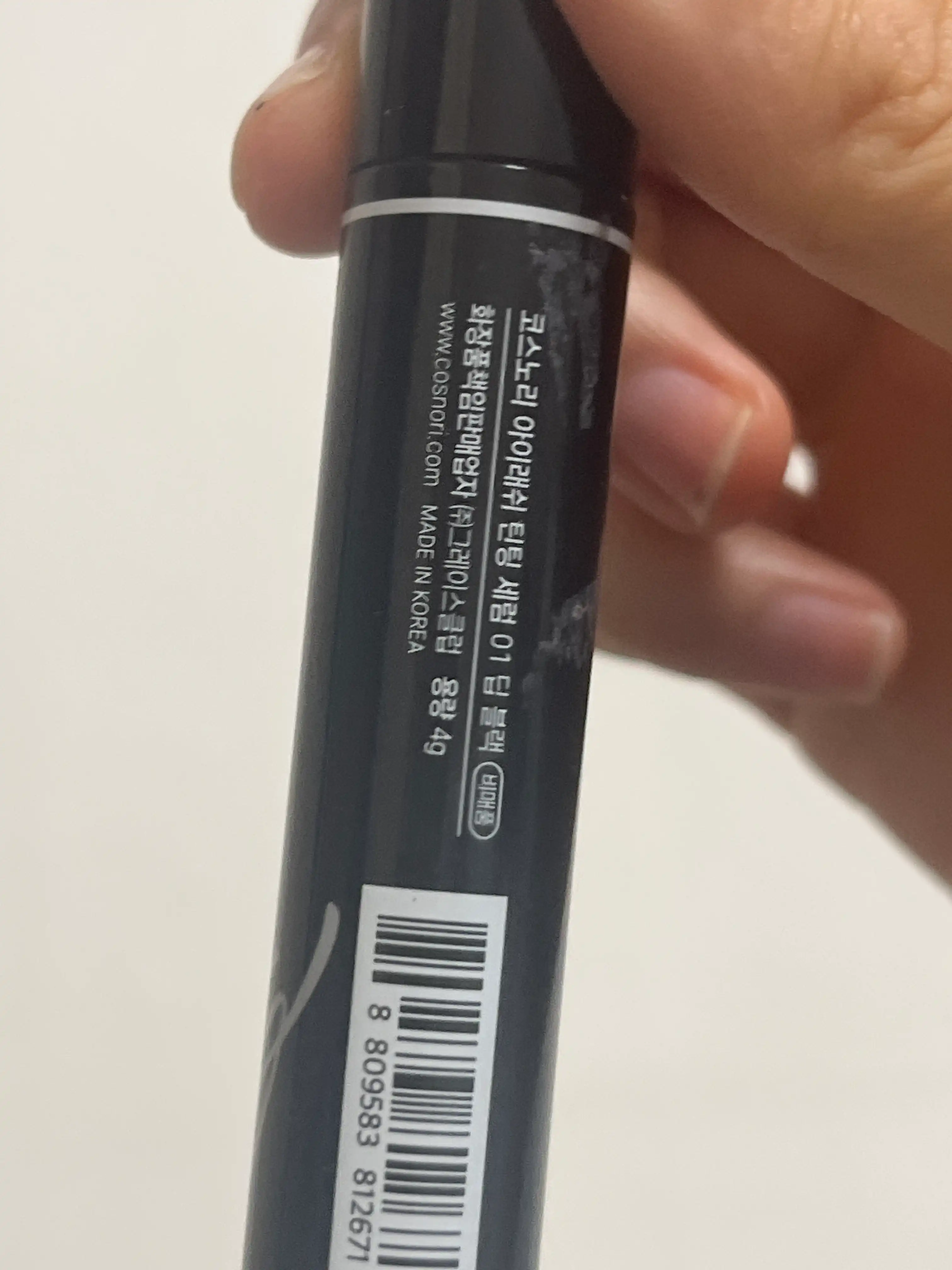 언니의파우치 리뷰 이미지 2 - [아이래쉬 틴팅 세럼]