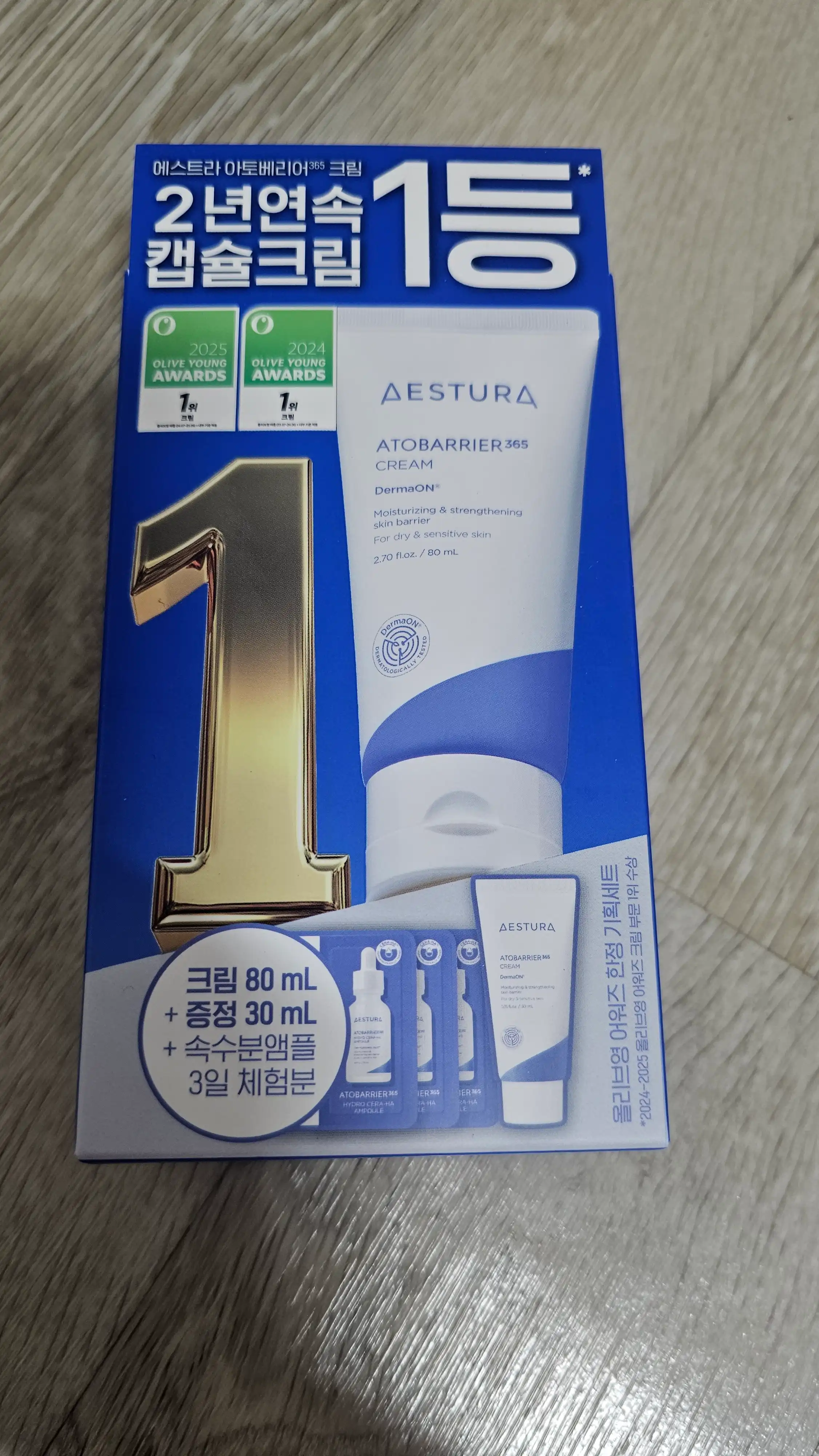 언니의파우치 리뷰 이미지 - [아토베리어365 크림]