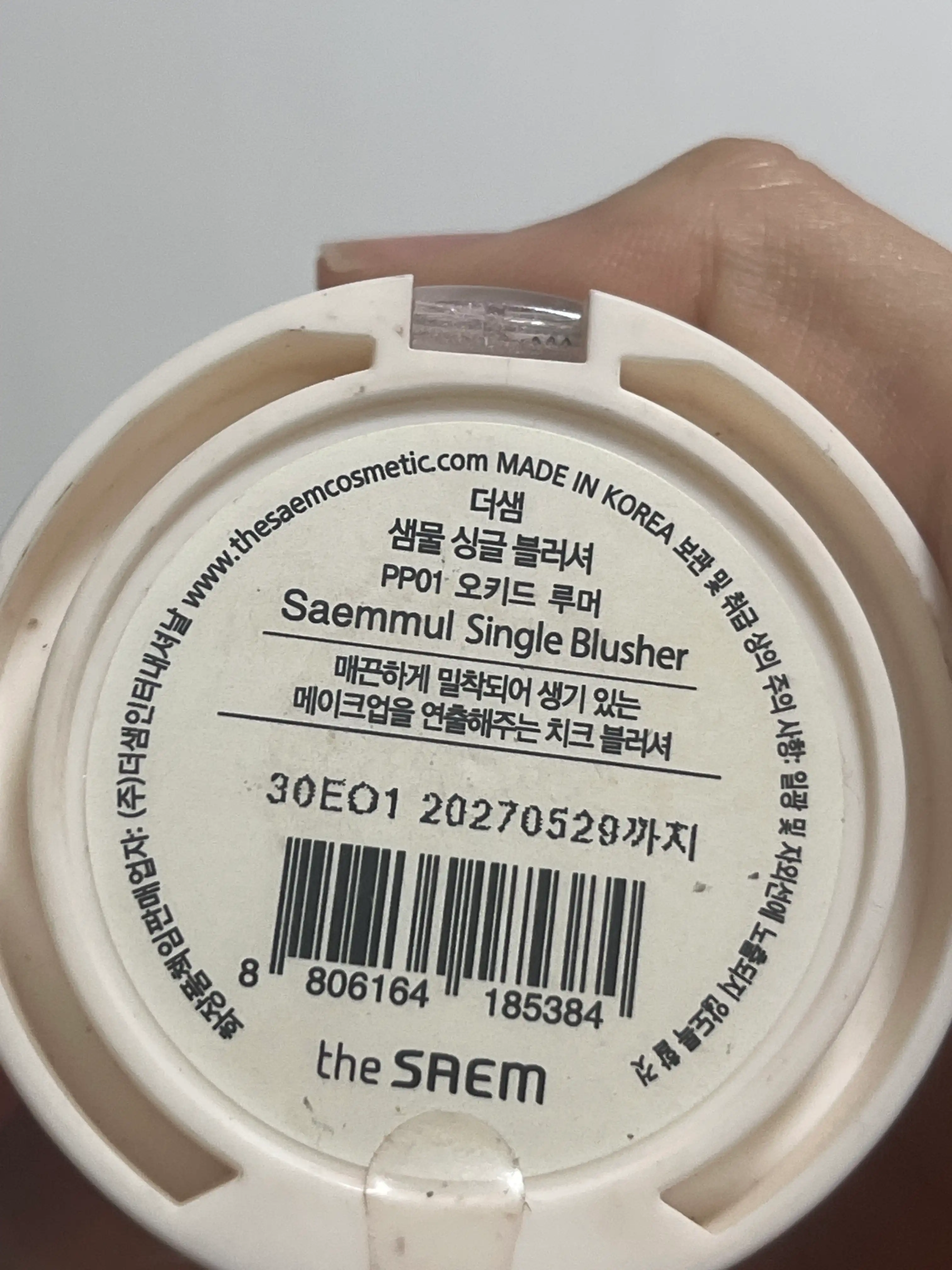 언니의파우치 리뷰 이미지 4 - [샘물 싱글 블러셔]