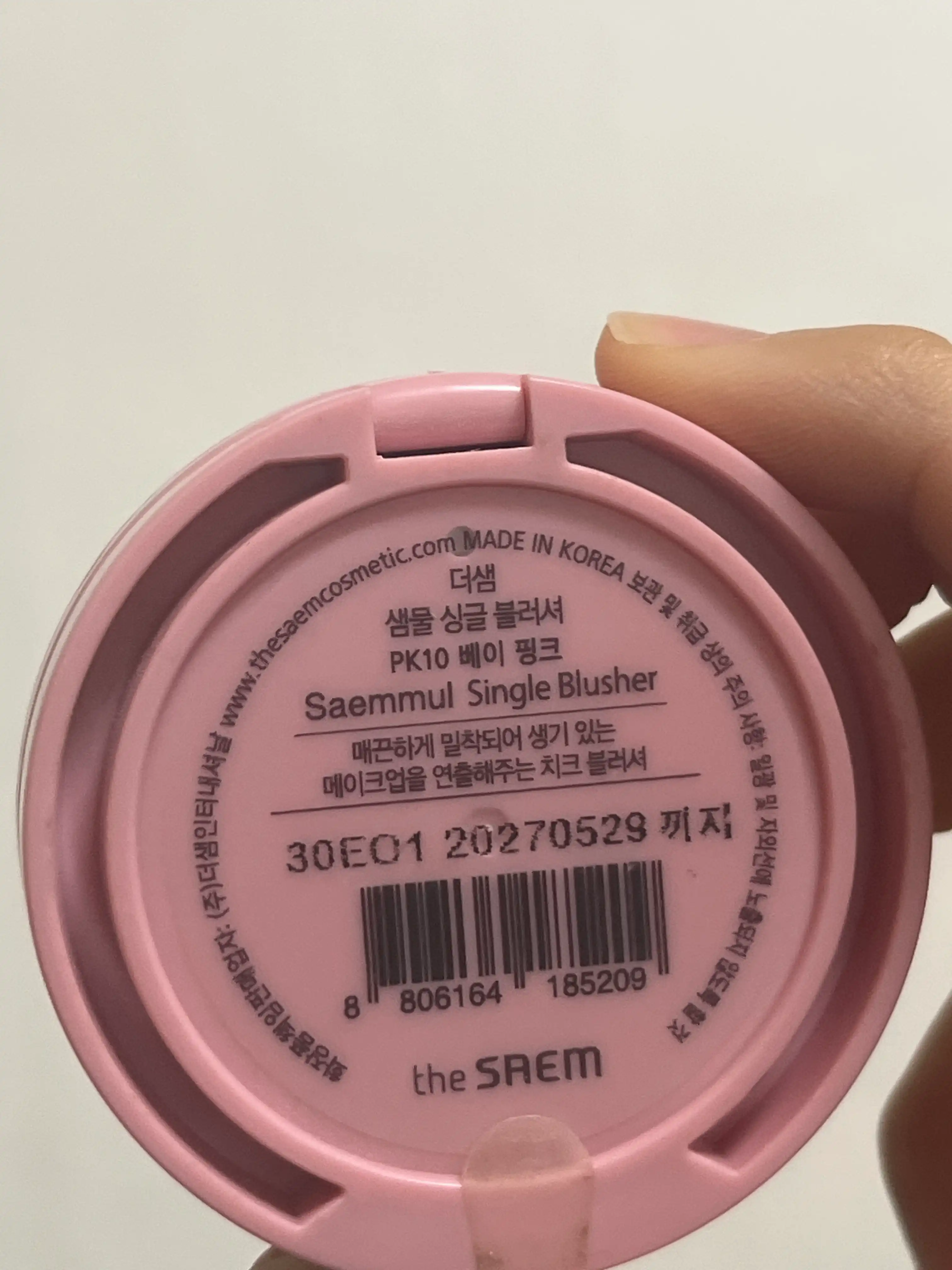 언니의파우치 리뷰 이미지 3 - [샘물 싱글 블러셔]