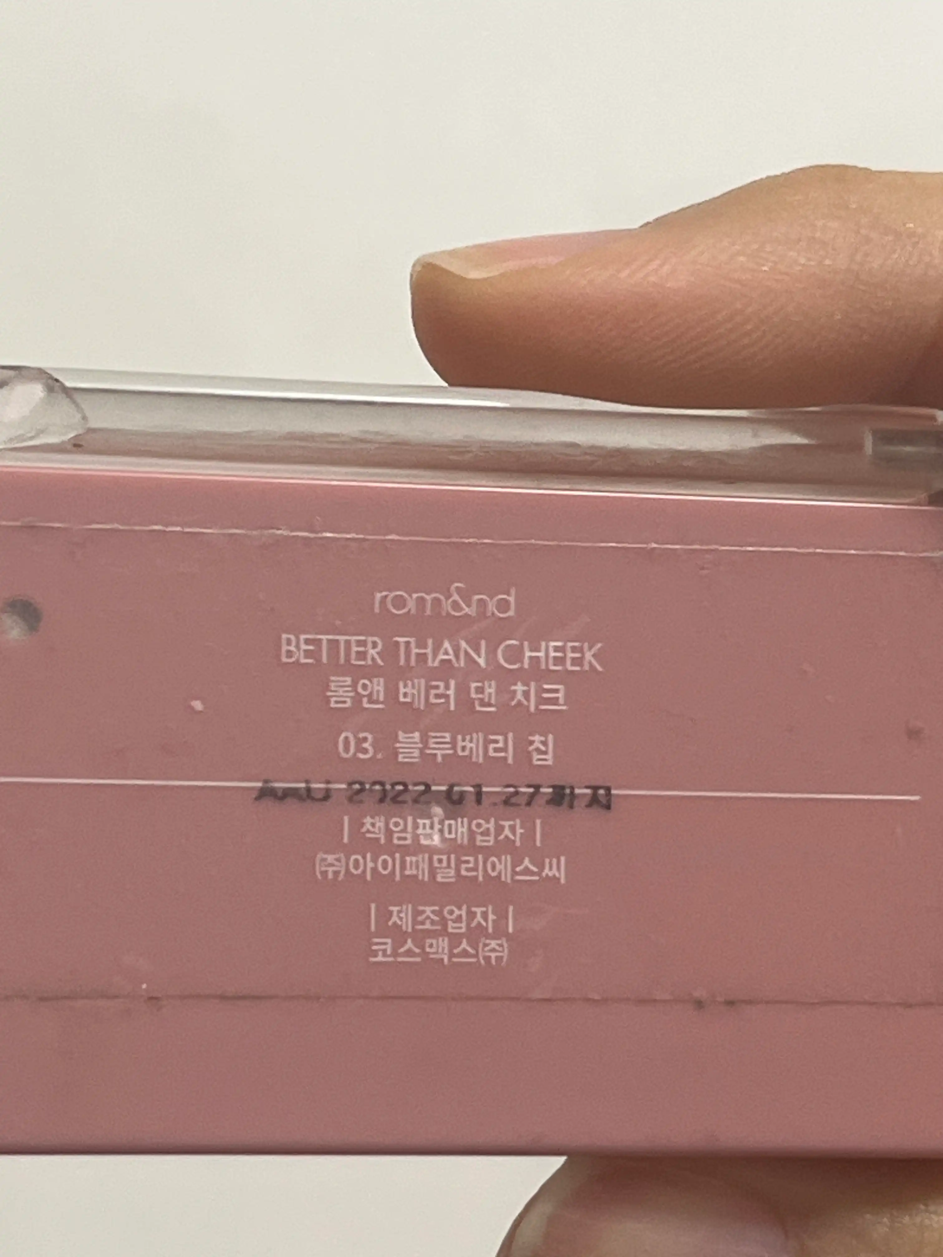 언니의파우치 리뷰 이미지 3 - [베러 댄 치크]