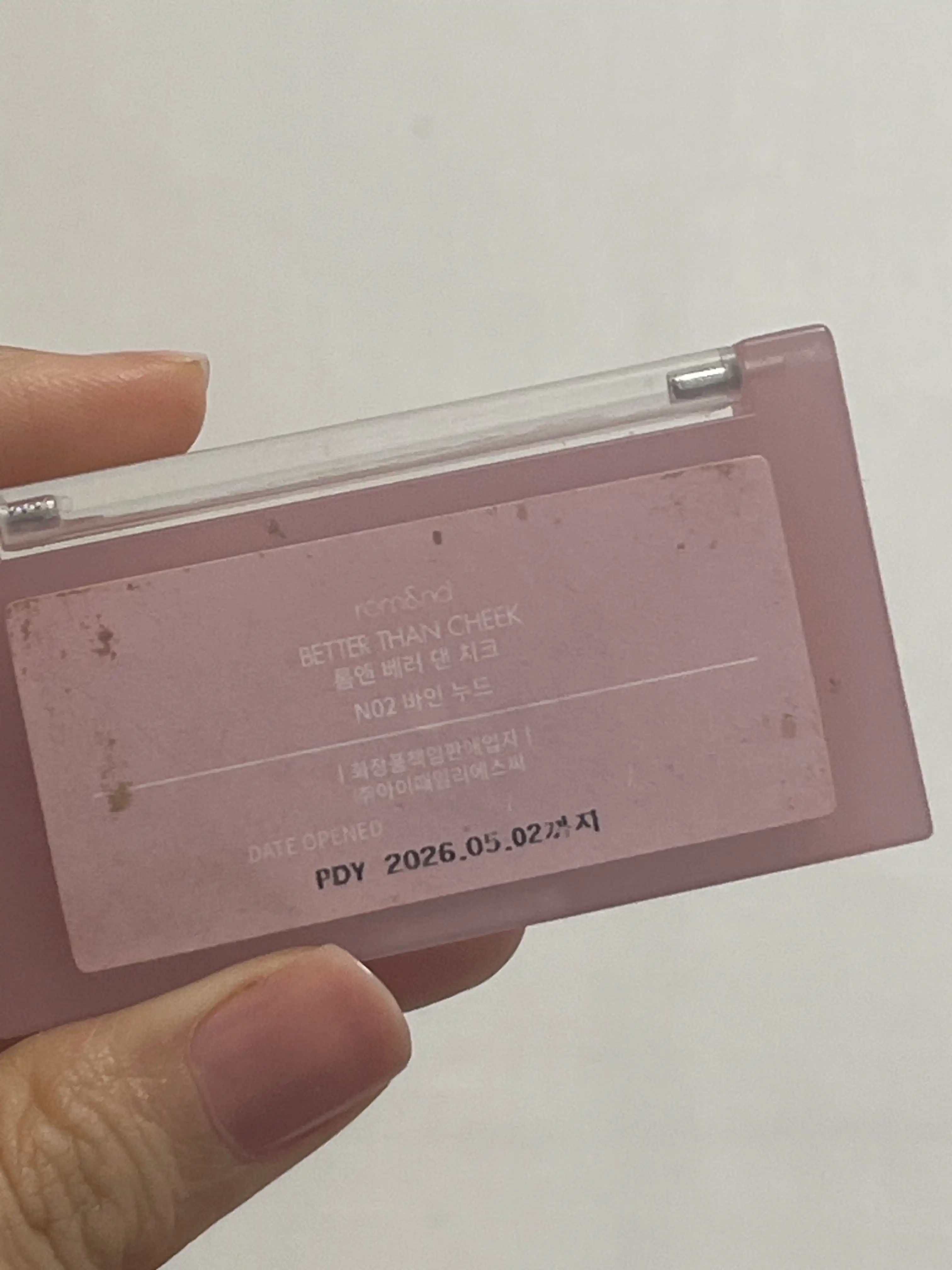 언니의파우치 리뷰 이미지 4 - [베러 댄 치크]