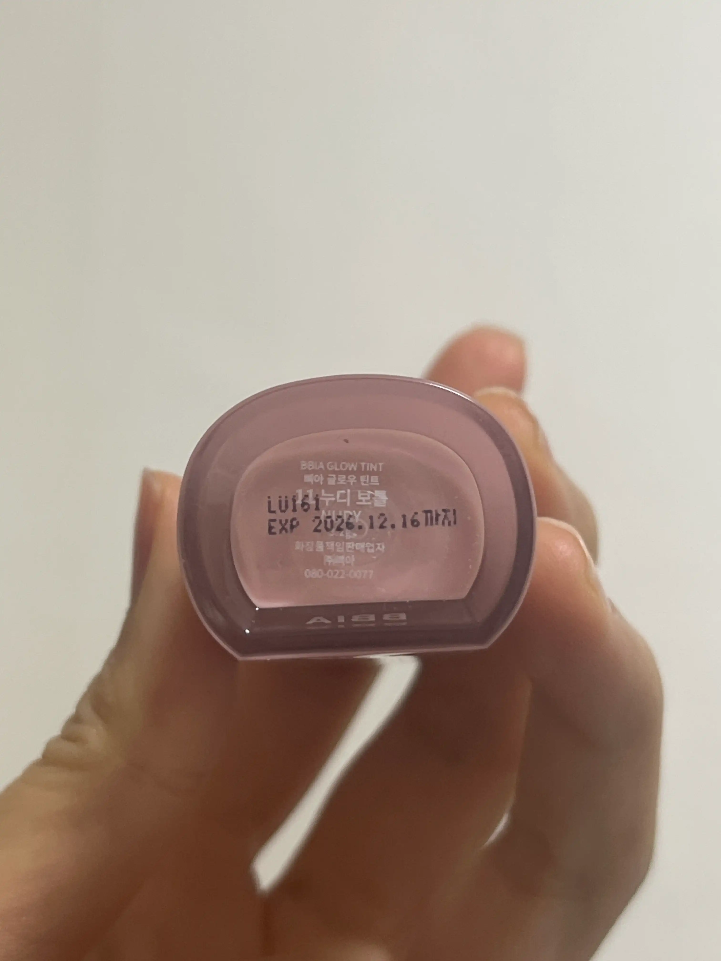 언니의파우치 리뷰 이미지 2 - [글로우 틴트]