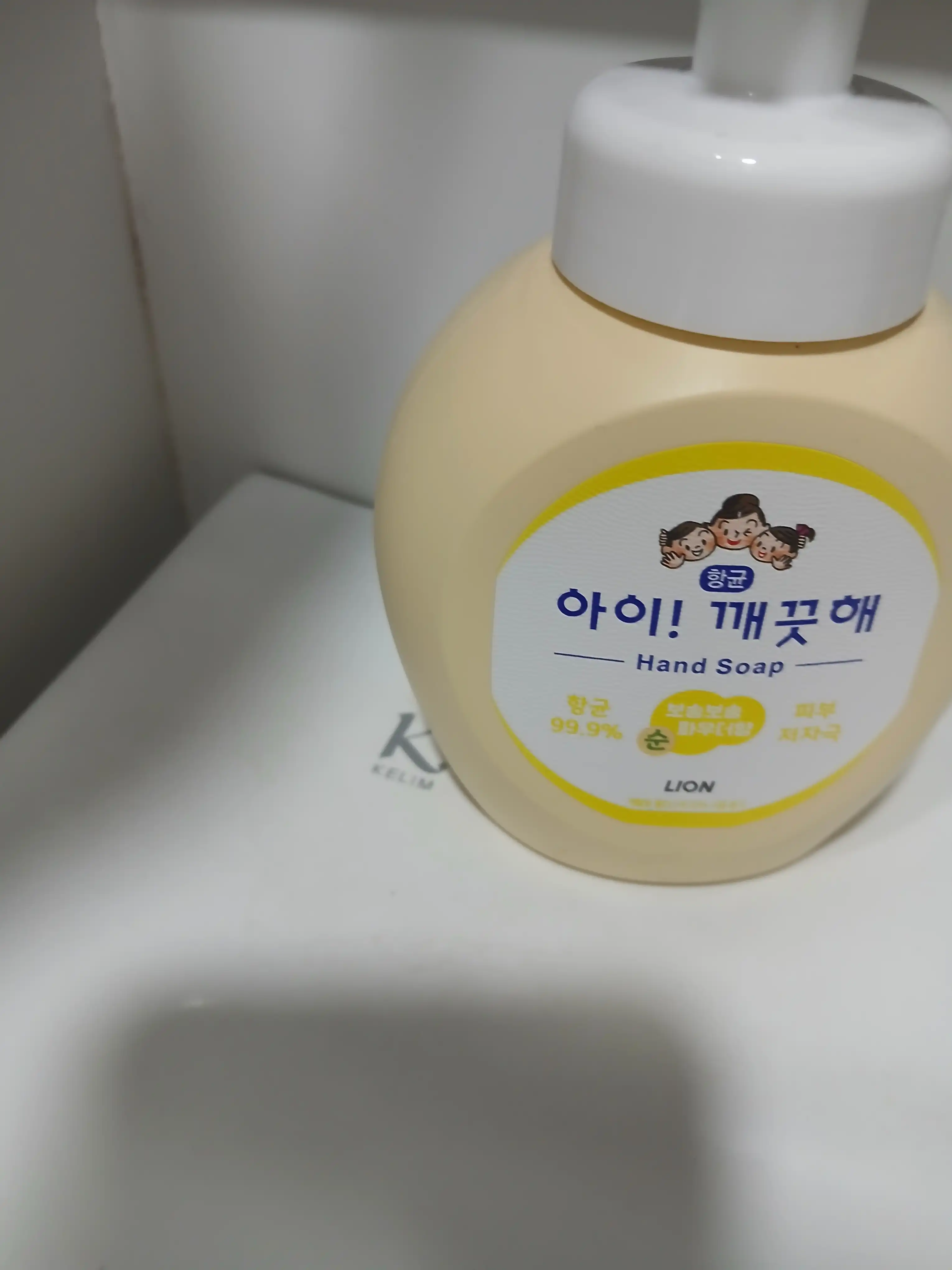 언니의파우치 리뷰 이미지 - [아이깨끗해 항균 폼 핸드솝 [레몬향]]