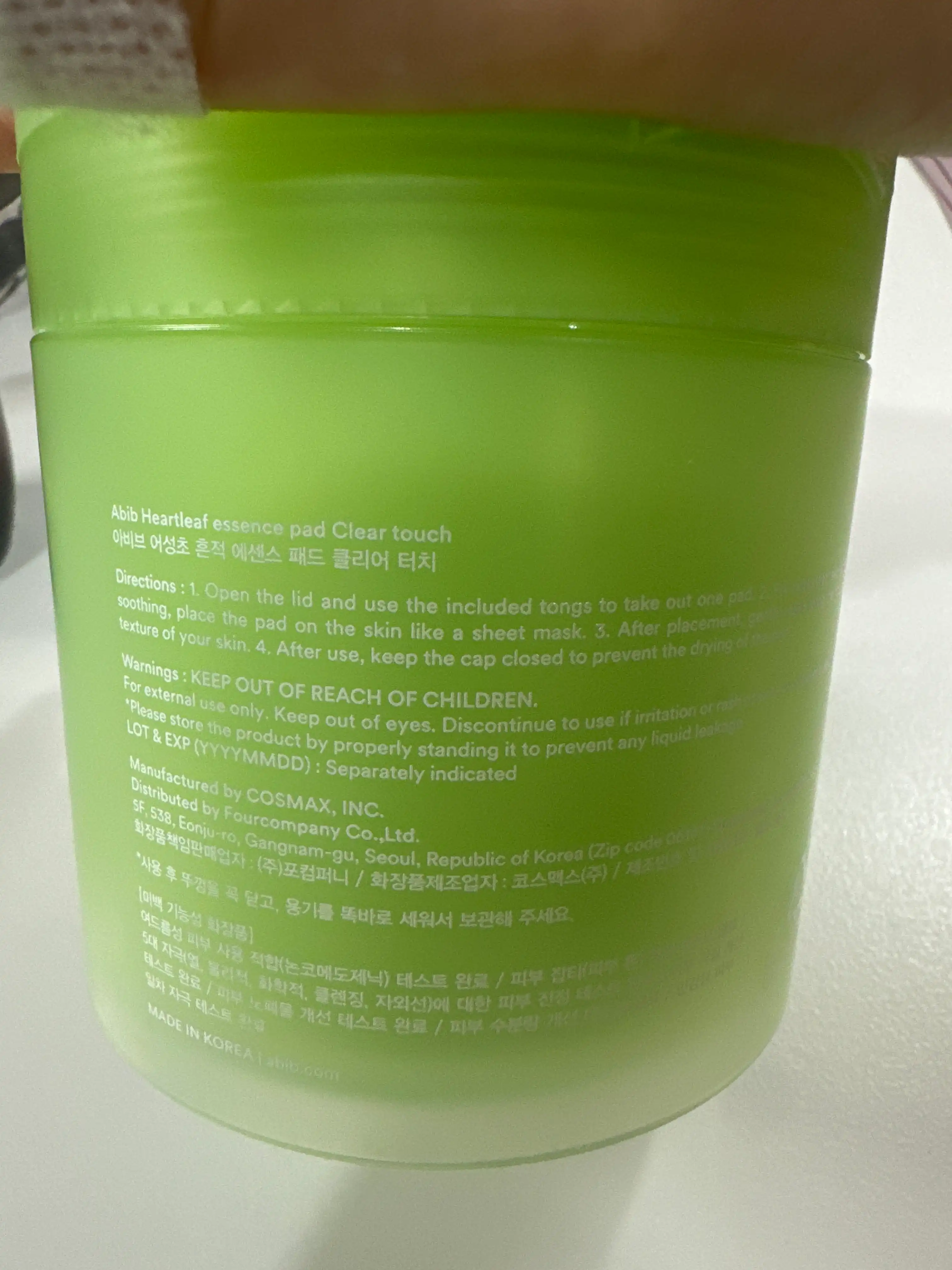 언니의파우치 리뷰 이미지 - [어성초 흔적 에센스 패드 클리어터치]