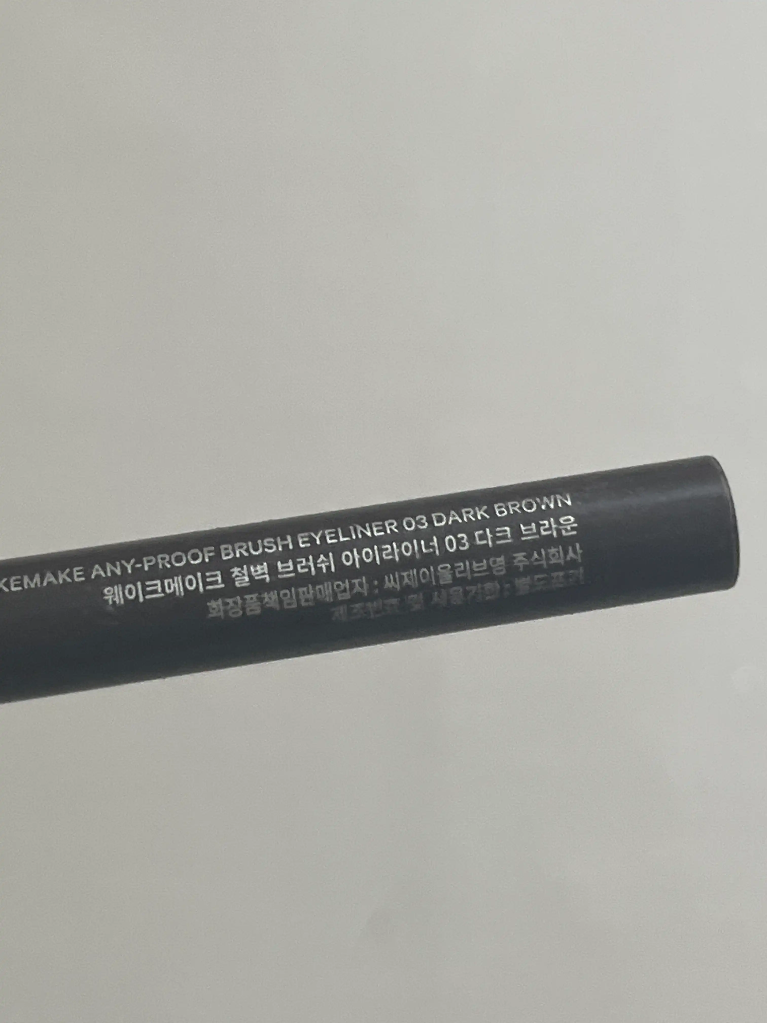 언니의파우치 리뷰 이미지 2 - [철벽 브러쉬 아이라이너]