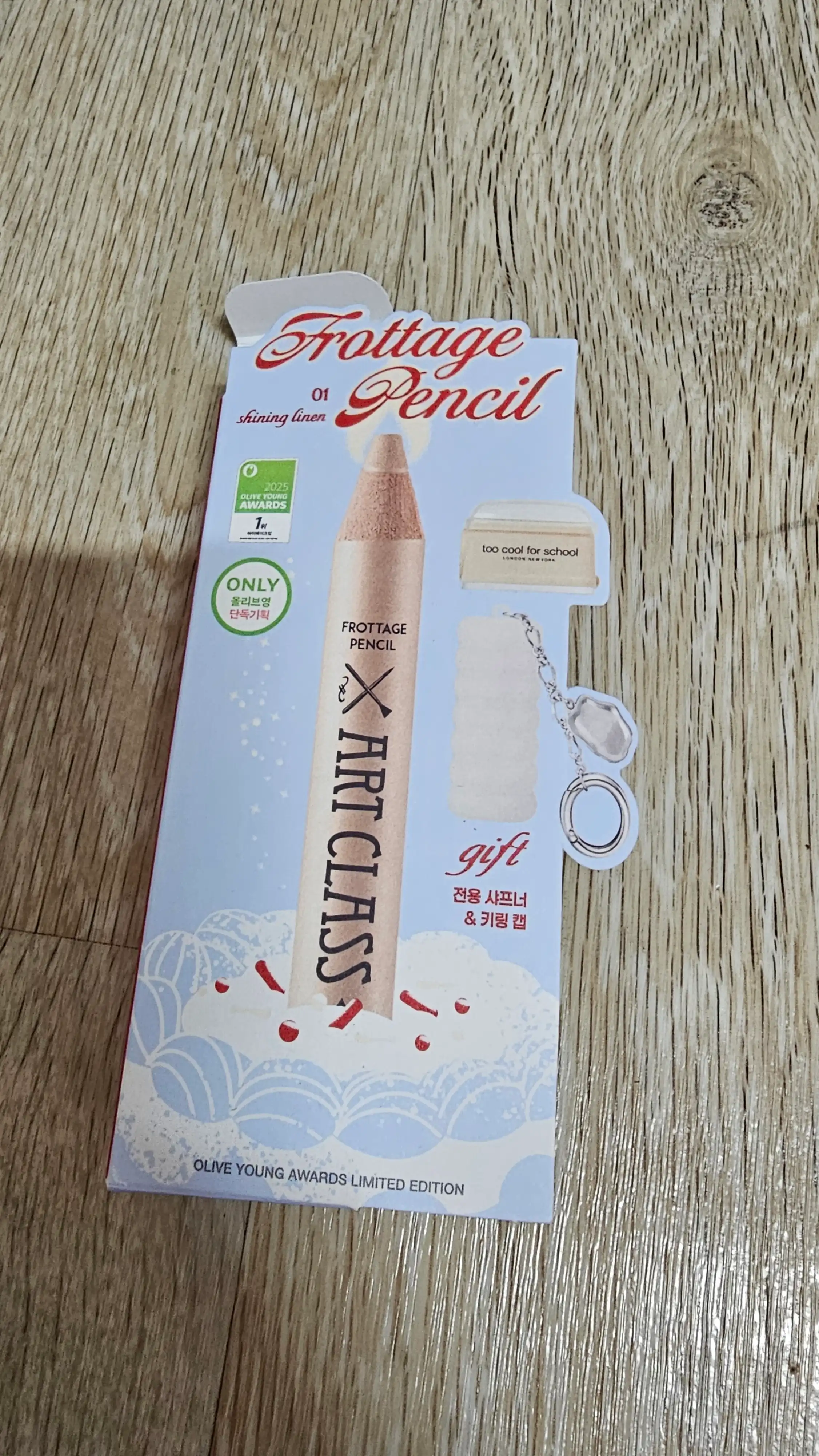 언니의파우치 리뷰 이미지 - [프로타주 펜슬]